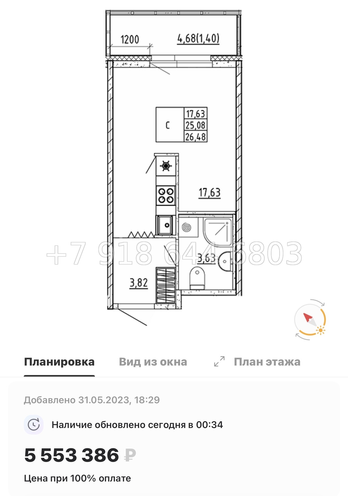 № 15 ы. Метро Девяткино. ЖК Квартал Воронцовский д. Новое Девяткино  - миниатюра 40
