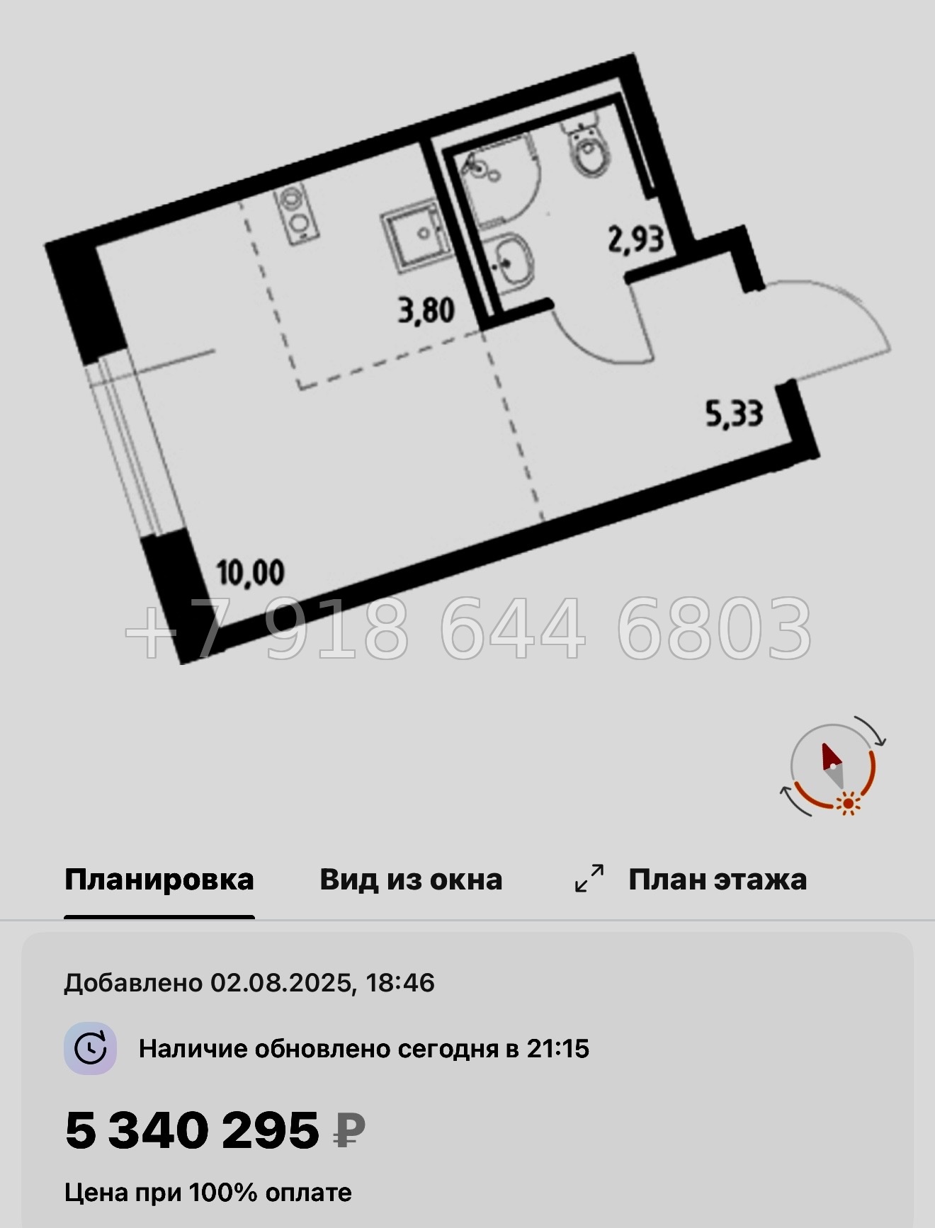 № 121 в. Метро Рыбацкое. ЖК Живи ! В Рыбацком . Санкт Петербург  - миниатюра 89