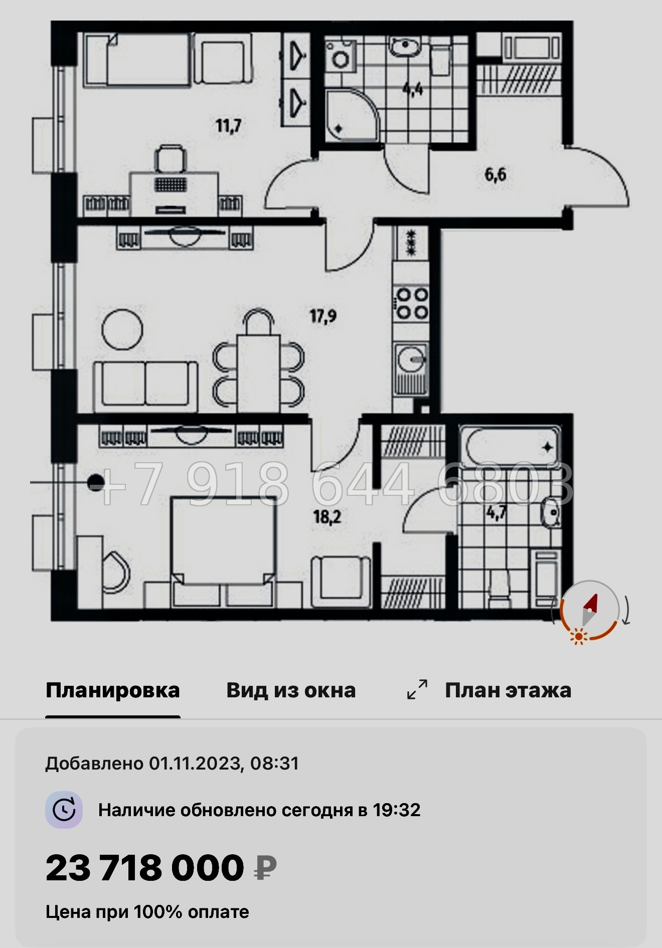 № 47 ы. Метро Приморская. ЖК Парусная-1. Санкт Петербург  - миниатюра 69