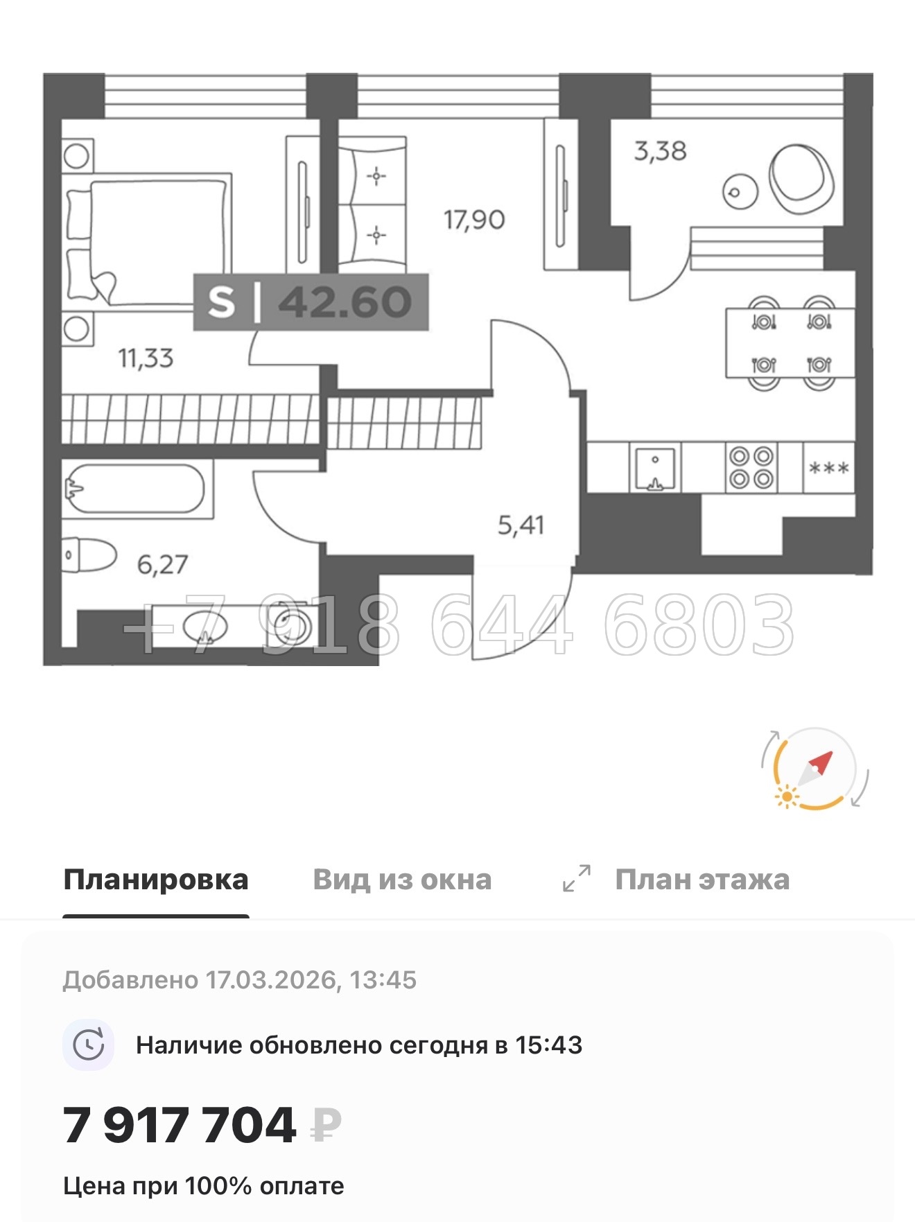№ 100 в. Метро Купчино. ЖК Солар Парк Санкт Петербург Шушары  - миниатюра 66