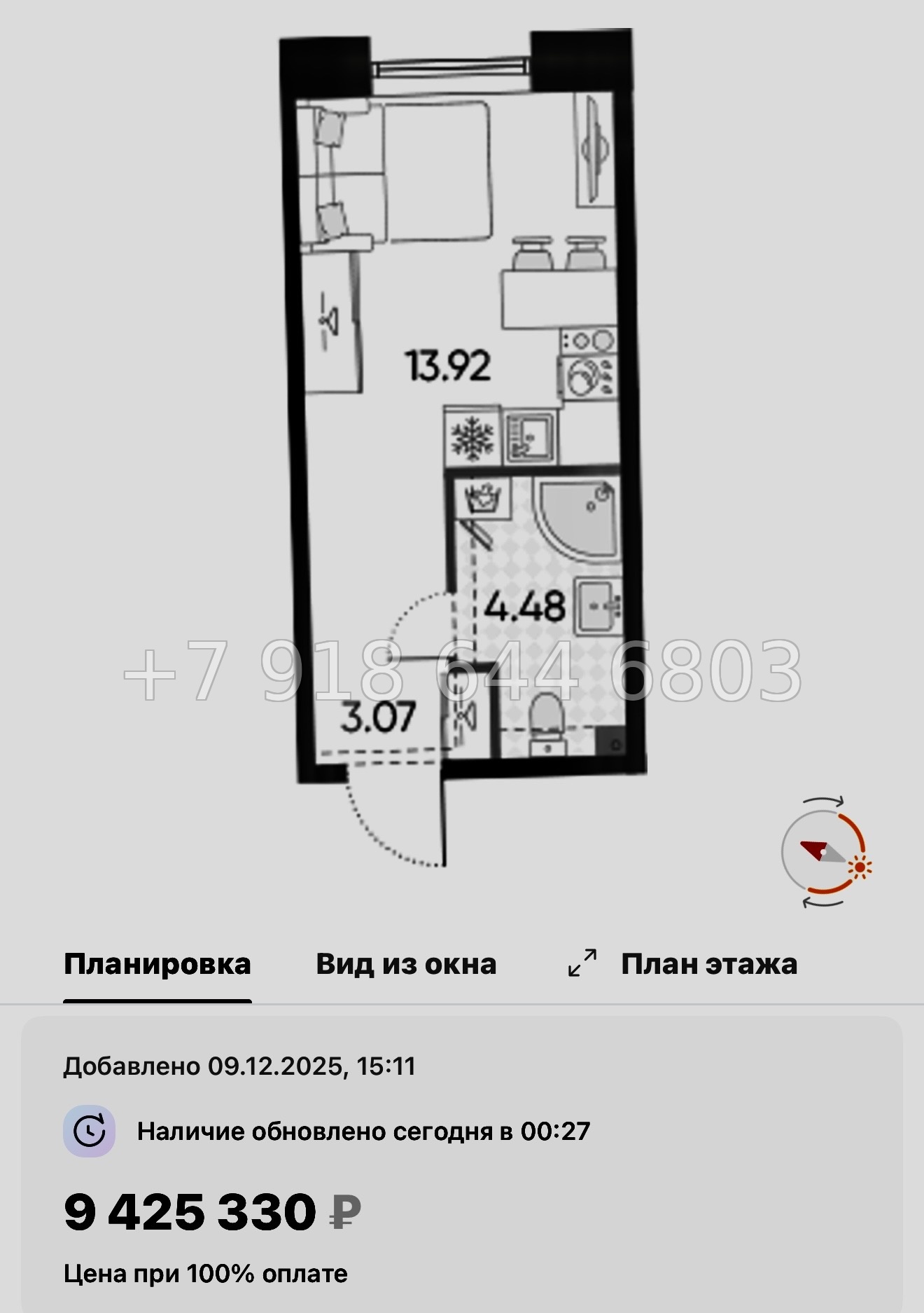 № 123 в. Метро Приморская. Метро Горный Институт. ЖК Бульвар Грина. Санкт Петербург  - миниатюра 25