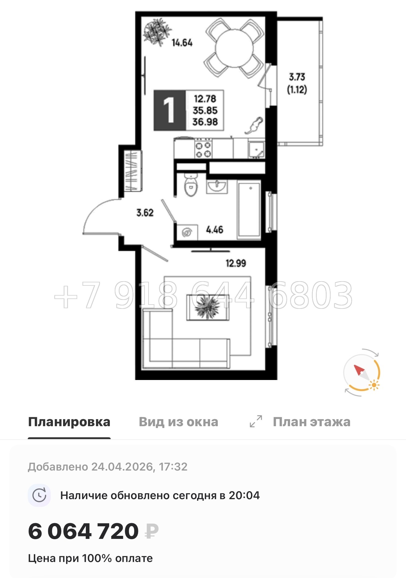№ 101 в. Метро Пролетарская. ЖК Имена - миниатюра 177
