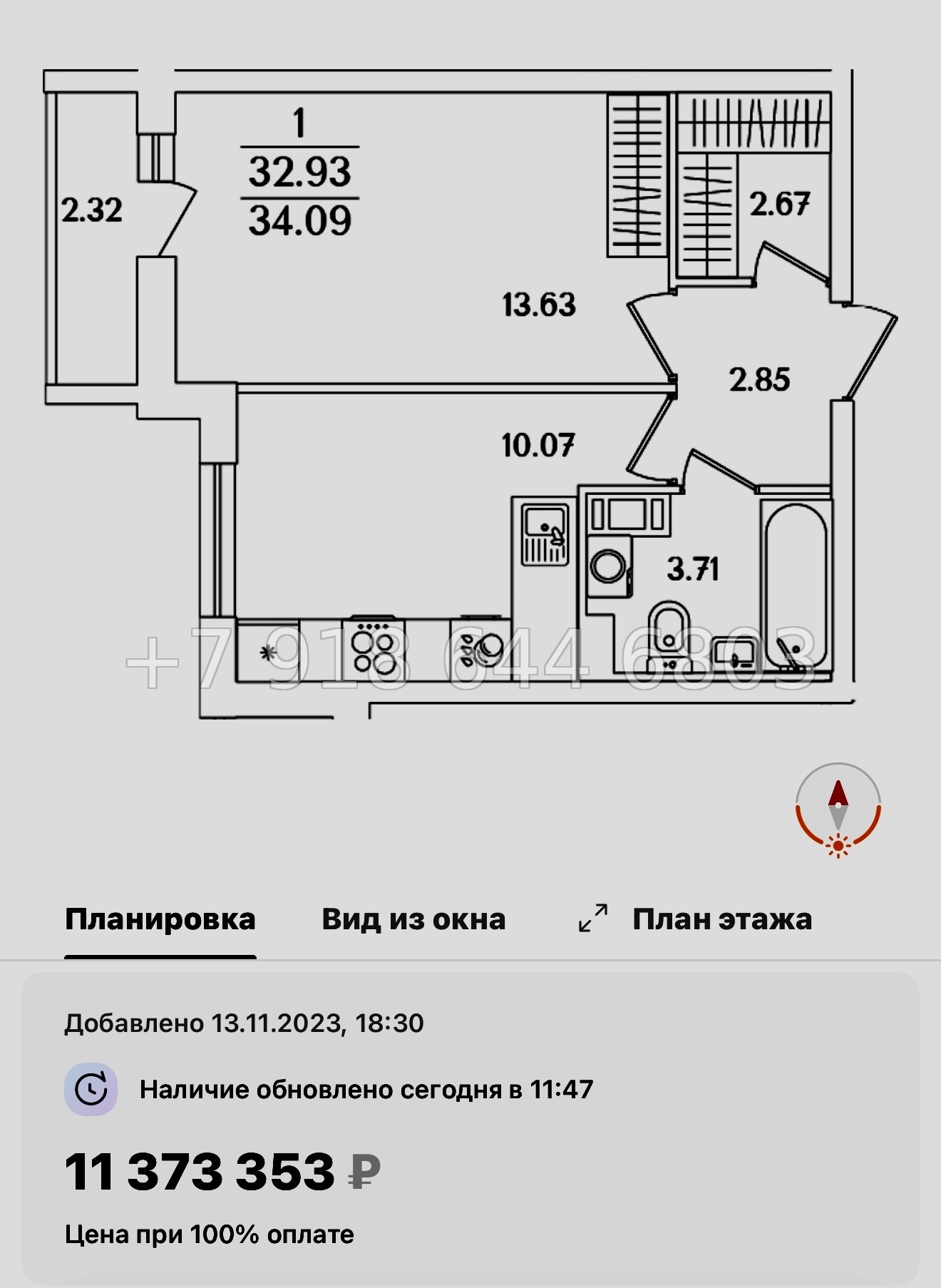 № 108 в. Метро Проспект Ветеранов. ЖК Кинопарк Санкт Петербург  - миниатюра 58