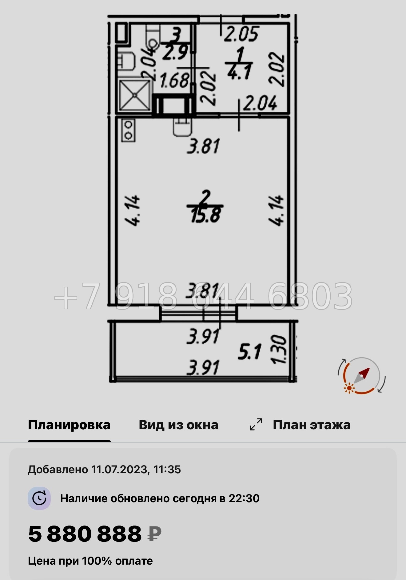 № 14 ы. ( сдан ) метро Девяткино. ЖК Полис ЛАВрики г. Мурино  - миниатюра 55