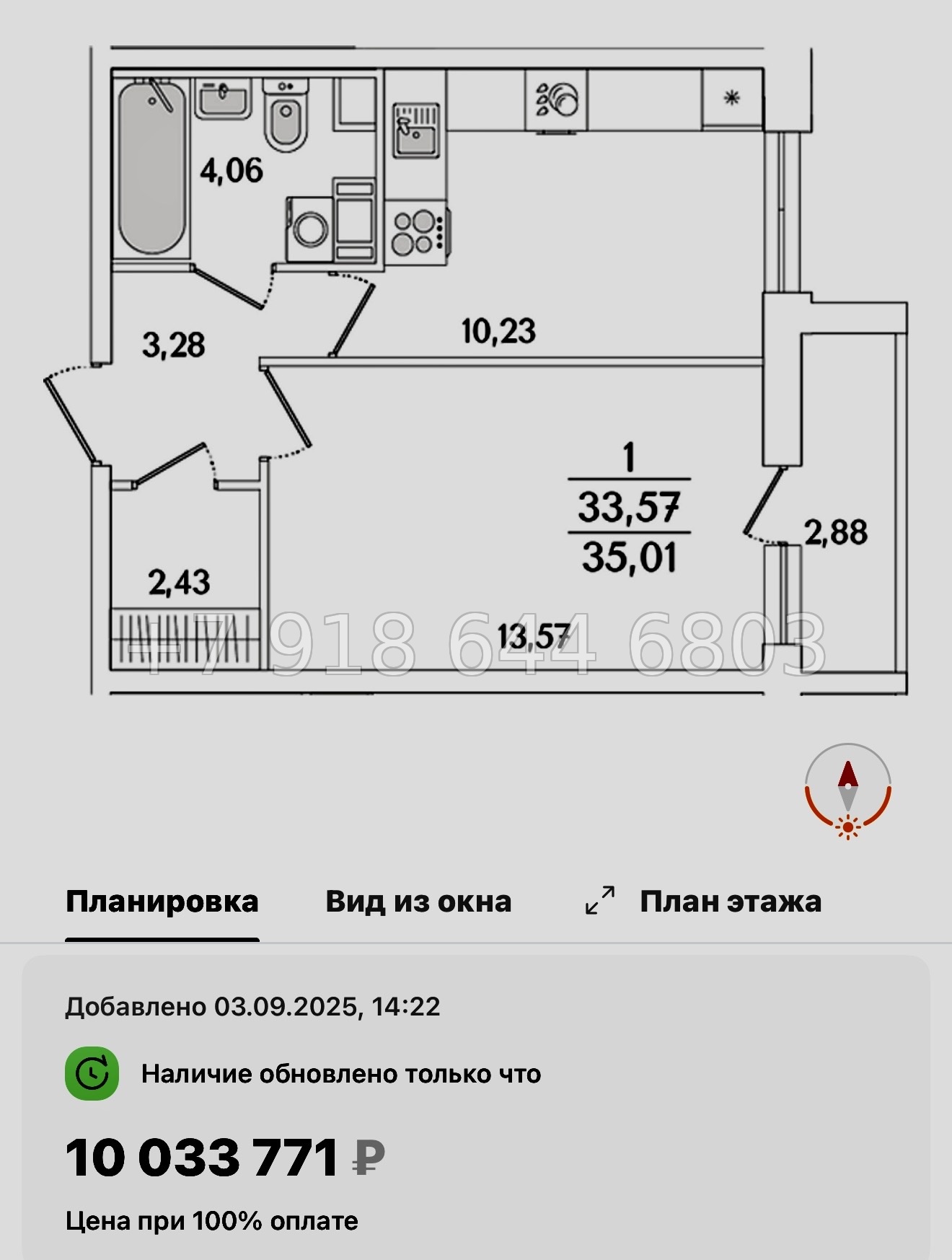 № 108 в. Метро Проспект Ветеранов. ЖК Кинопарк Санкт Петербург  - миниатюра 135