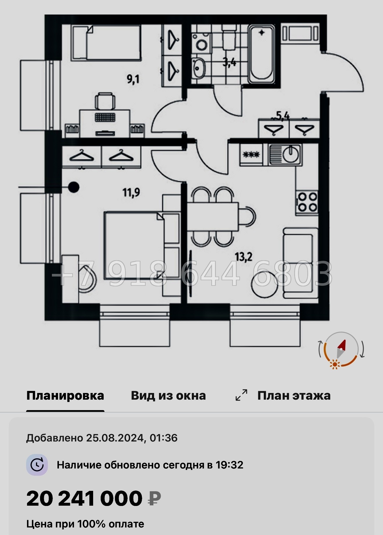 № 47 ы. Метро Приморская. ЖК Парусная-1. Санкт Петербург  - миниатюра 48