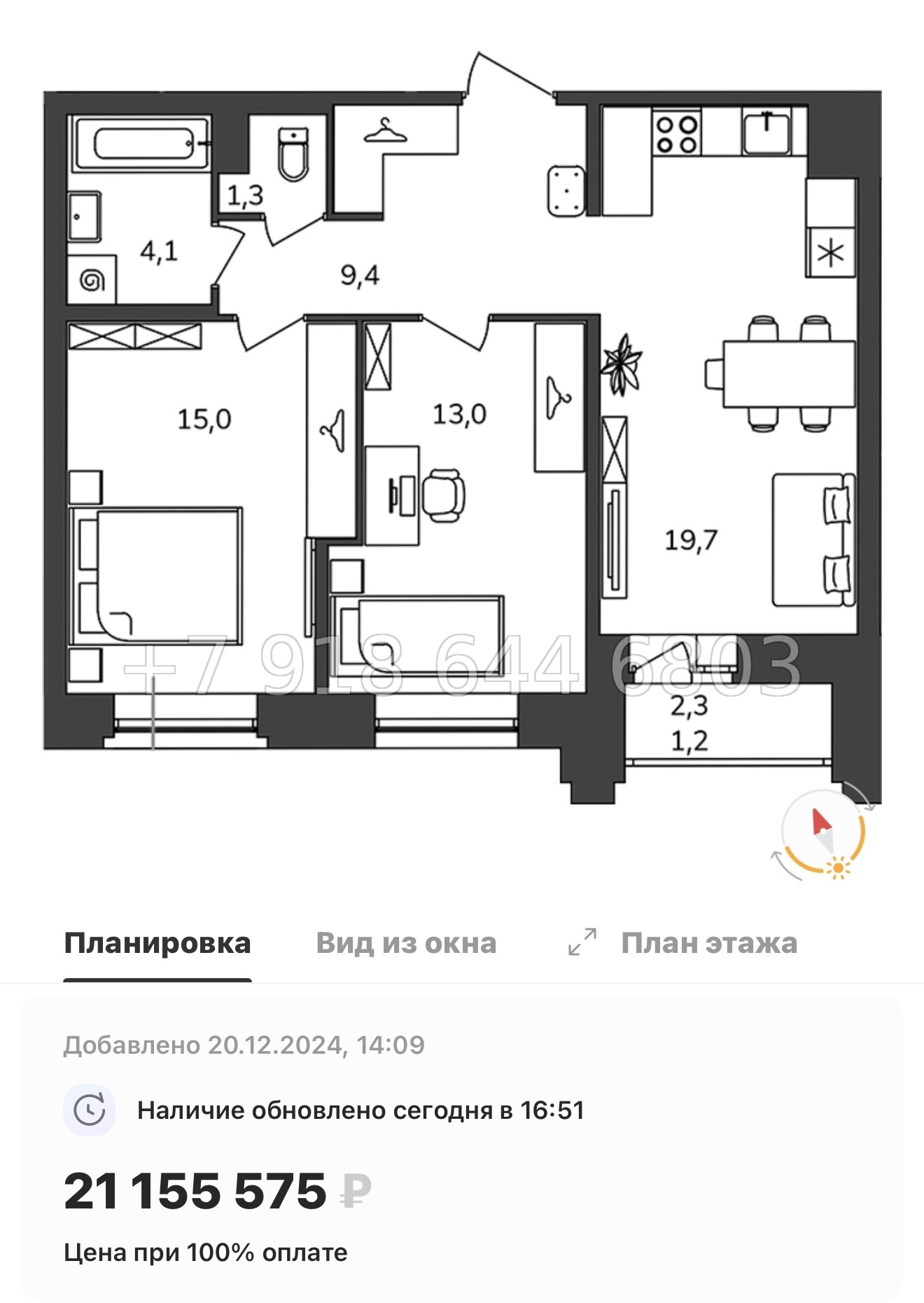 № 22 ы. Метро Купчино. Метро Дунайская. ЖК Антверпен Санкт Петербург  - миниатюра 47