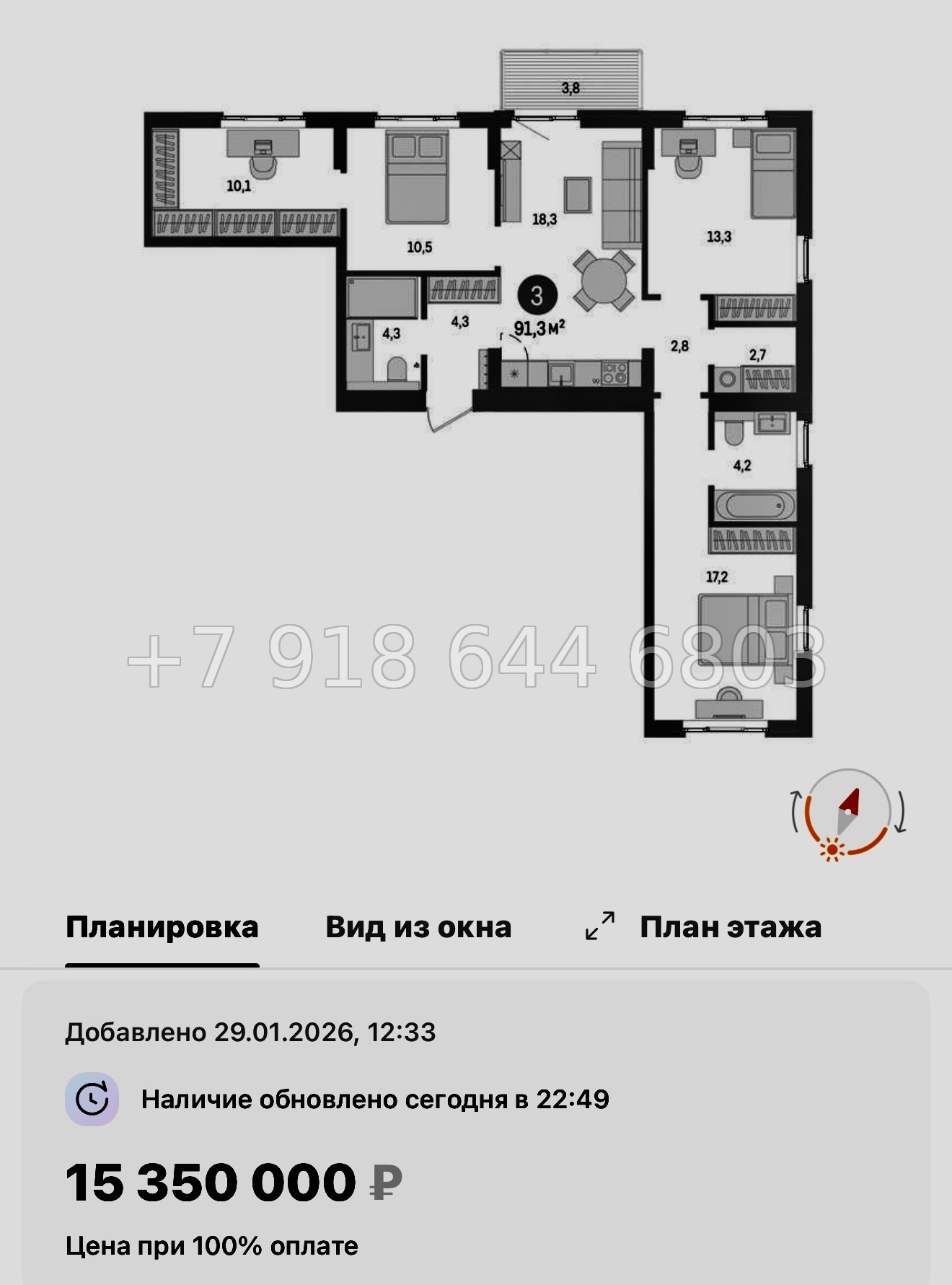№ 95 в. Метро Проспект Ветеранов. ЖК Брусника в Новоселье  - миниатюра 124