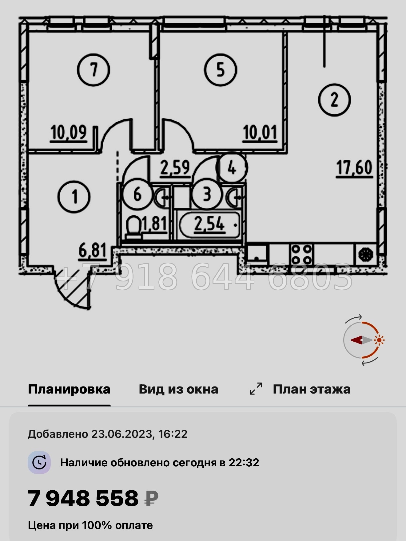 № 80 в. Метро Пролетарская. ЖК Невская Долина Новосаратовка  - миниатюра 127