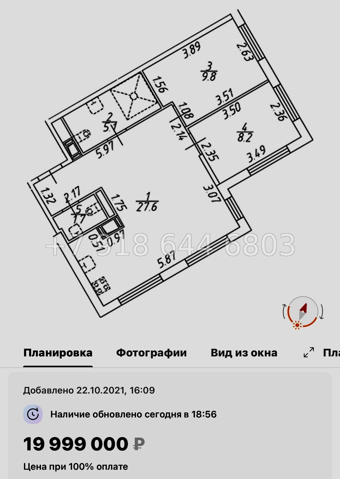 № 4. (СДАН).Метро Ломоносовская. Метро Елизаровская . Метро Международная. Апарт-отель Начало Санкт Петербург  - миниатюра 38