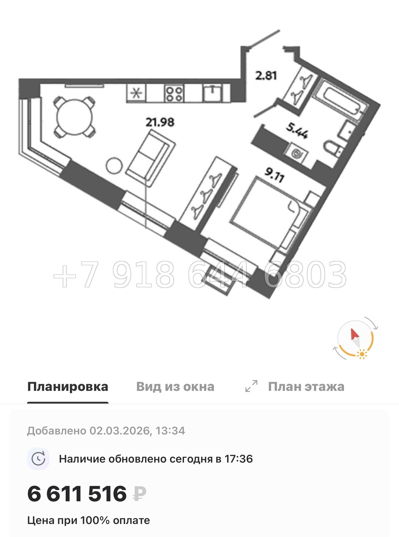 № 83 в. Метро Московская. Метро Проспект Ветеранов. ЖК Загляденье - миниатюра 118
