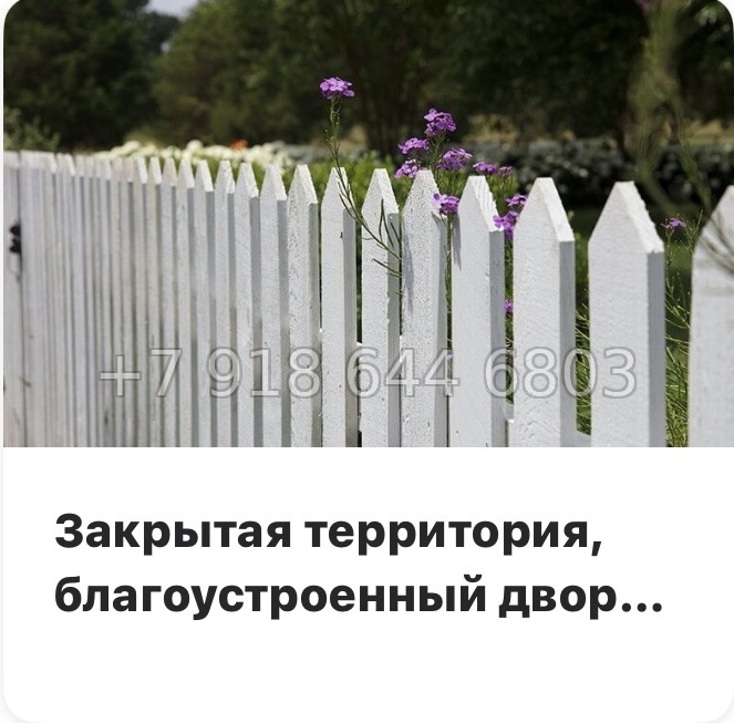 № 73 в.(СДАН ). Метро Обухово. Метро Улица Дыбенко. Метро Дунайская. ЖК Лайнеръ Санкт-Петербург - миниатюра 15