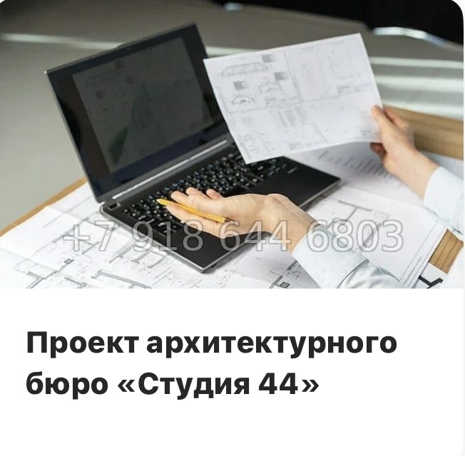 № 61 в. Метро Московская. ЖК Дефанс Санкт Петербург  - миниатюра 42