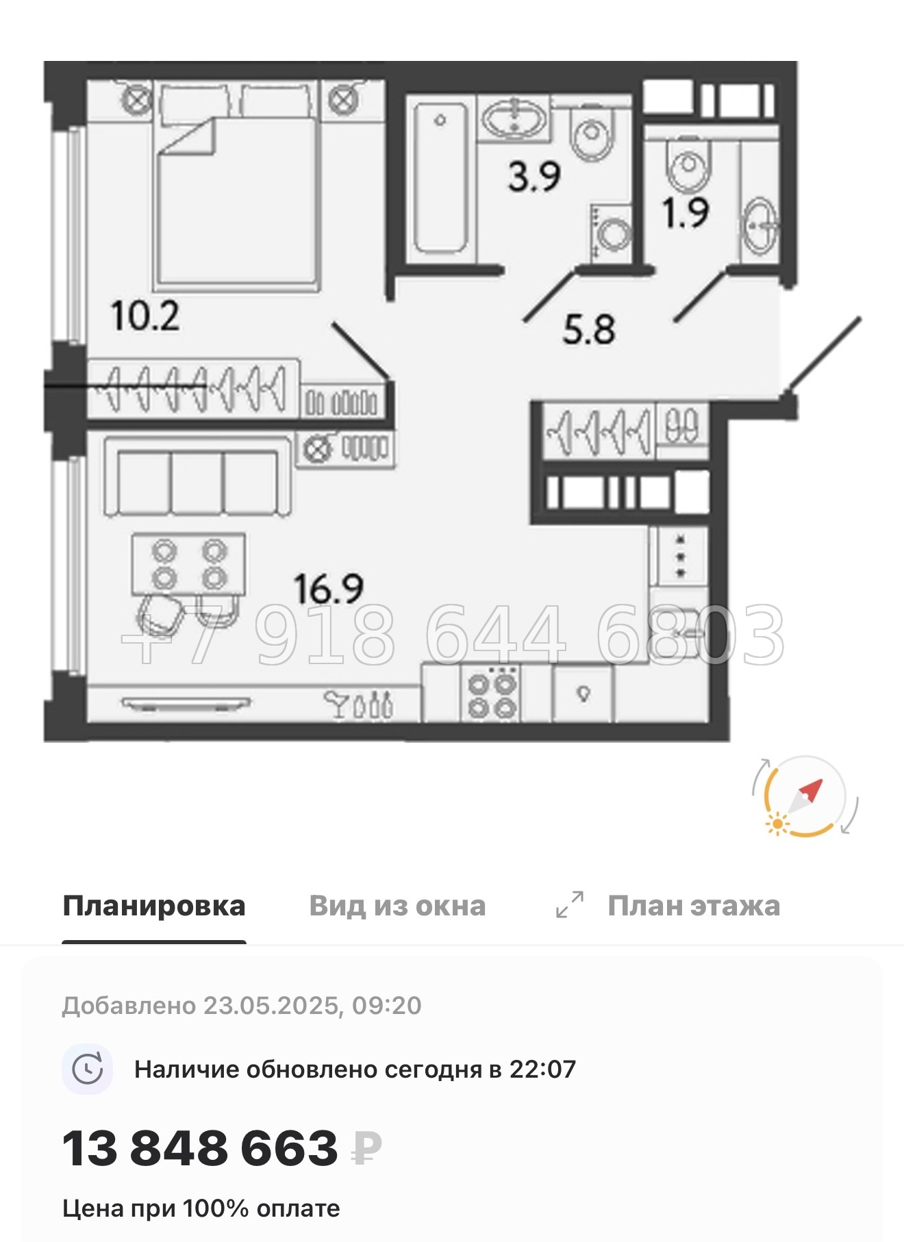 № 41 ы. Метро улица Дыбенко. ЖК Гений Санкт-Петербург - миниатюра 45