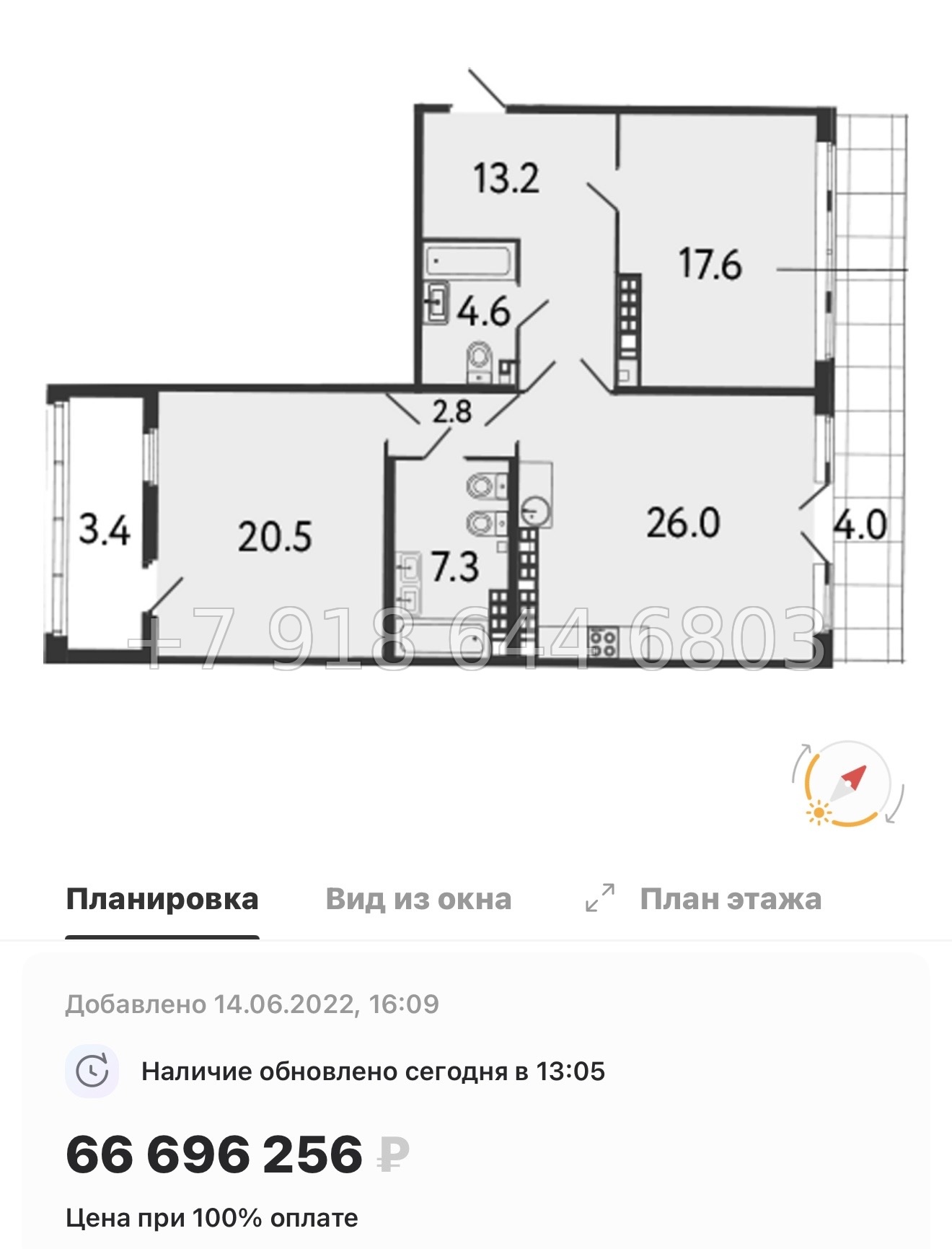 № 30 ы. (СДАН). Метро Площадь Восстания. Площадь Александра Невского. ЖК МИРЪ Санкт Петербург  - миниатюра 74
