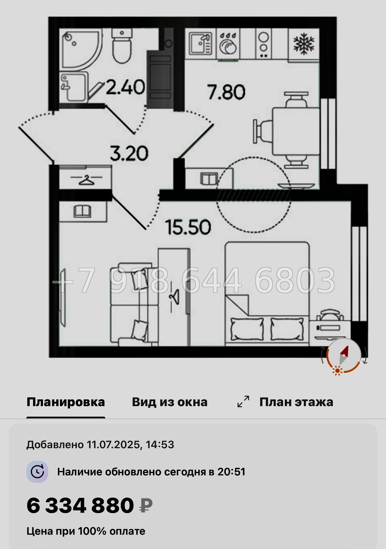 № 105 в. Метро Гражданский проспект. ЖК Цветной город  - миниатюра 79
