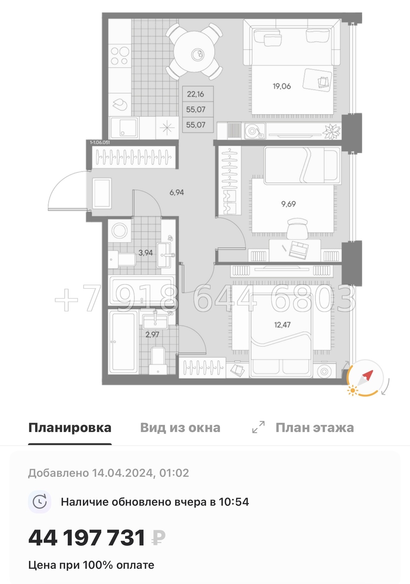 № 27 ы. Метро Чкаловская. ЖК AVANT Санкт Петербург  - миниатюра 63