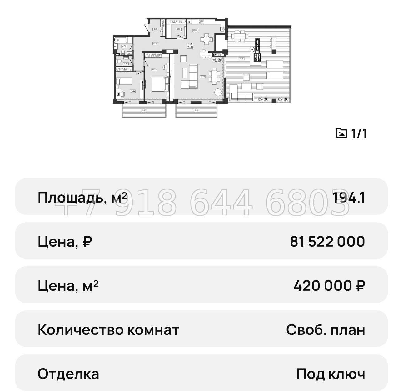 № 48 ю. Апартаменты в Алуште  - миниатюра 39