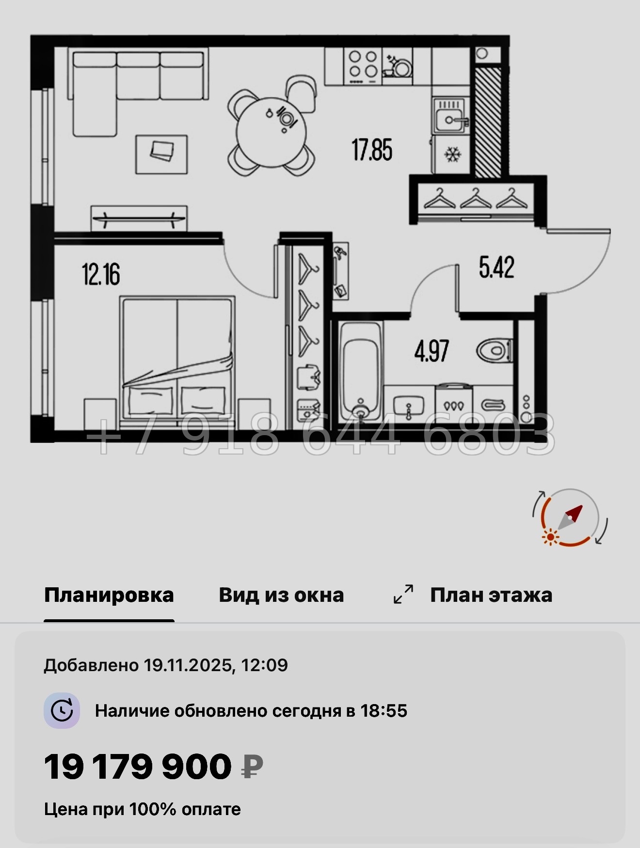 № 24 ы. Метро Горный Институт. ЖК Legenda Васильевского Санкт Петербург  - миниатюра 93