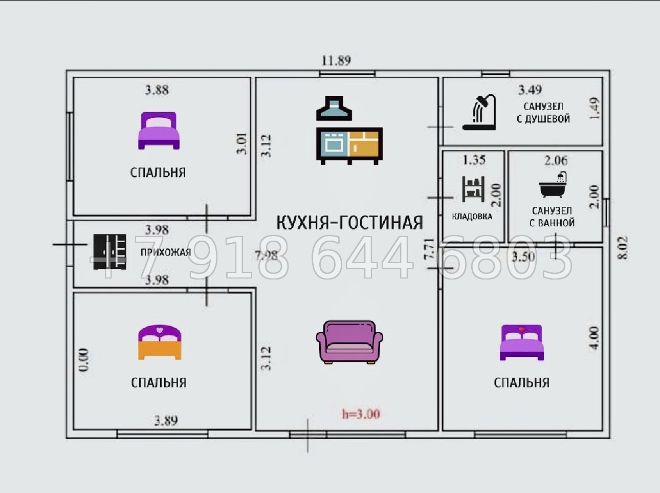 № 359. Дом в РАССРОЧКУ в Сочи с ремонтом и мебелью  - миниатюра 11