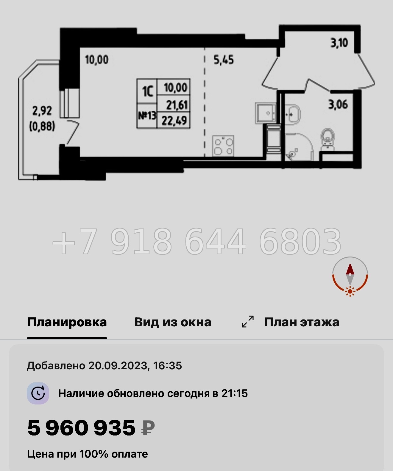 № 121 в. Метро Рыбацкое. ЖК Живи ! В Рыбацком . Санкт Петербург  - миниатюра 41
