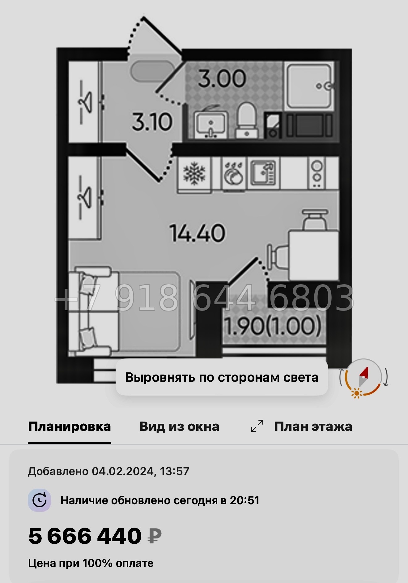 № 105 в. Метро Гражданский проспект. ЖК Цветной город  - миниатюра 45