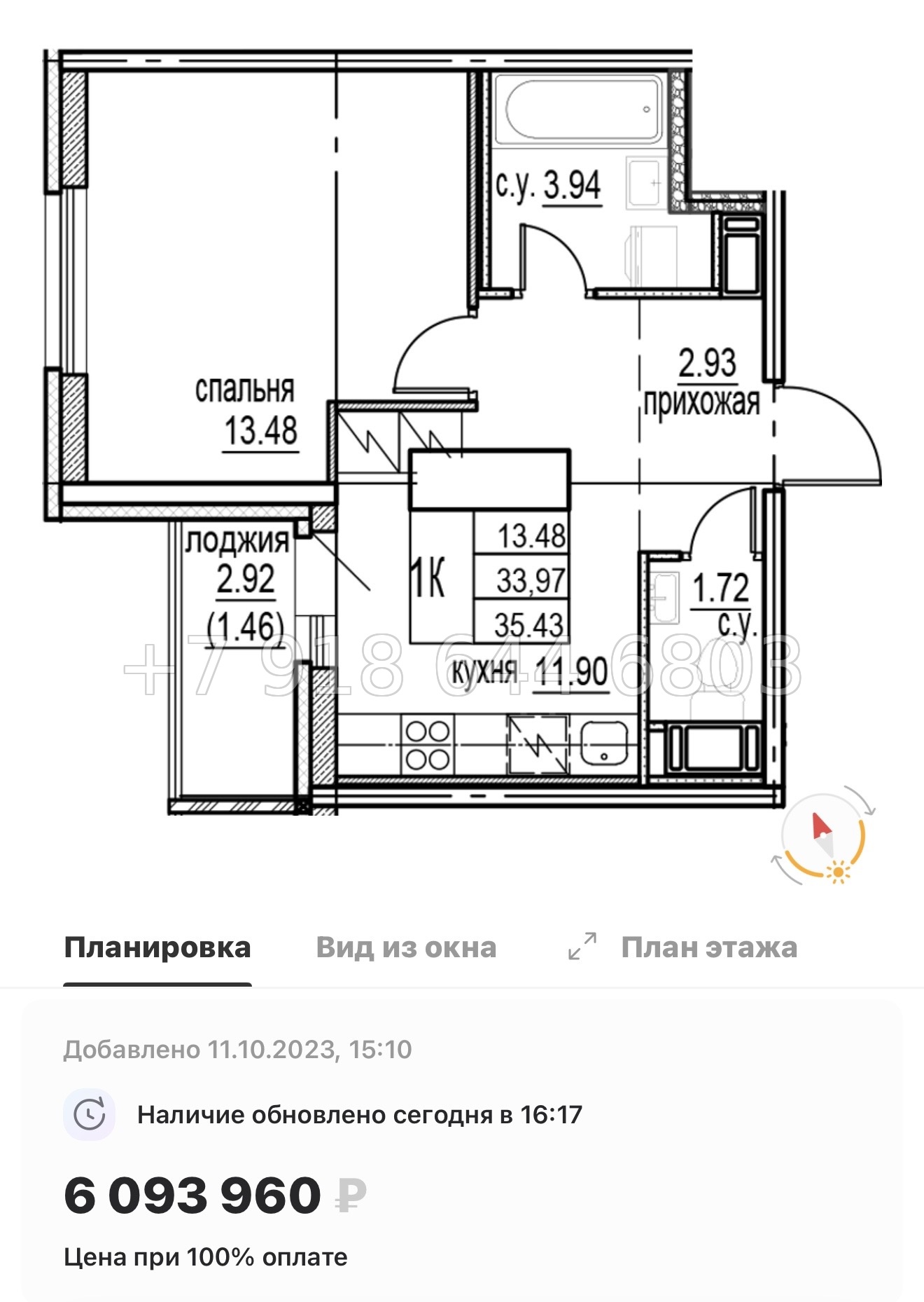 № 7ы. Метро Девяткино. ЖК id Murino lll Мурино  - миниатюра 34