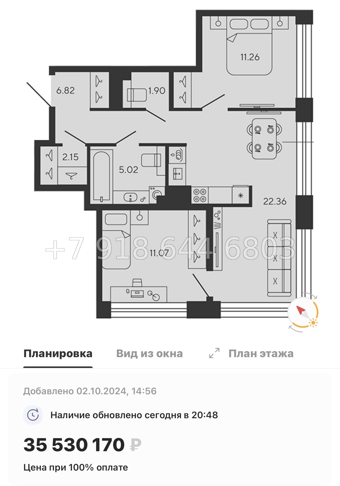 № 75 в. Метро Приморская. ЖК BASHI ELEMENT  Санкт Петербург  - миниатюра 81