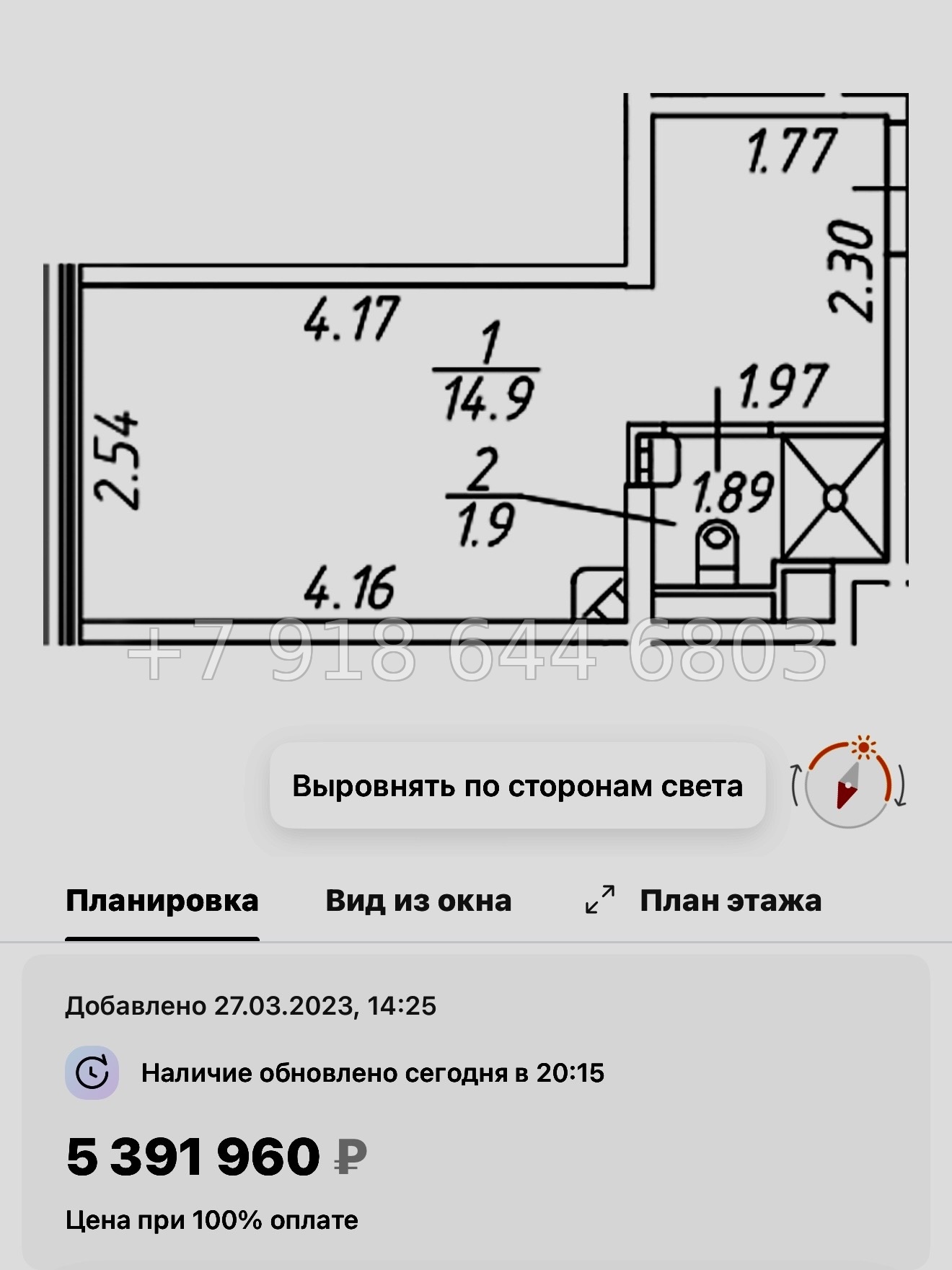 № 2.  ( СДАН ). Метро Черная Речка. Апартаменты Зум Черная Речка Санкт-Петербург - миниатюра 30