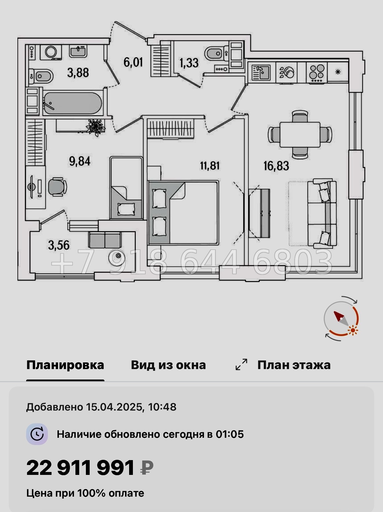 № 119 в. Метро Бухарестская. ЖК Гранат Санкт Петербург  - миниатюра 140