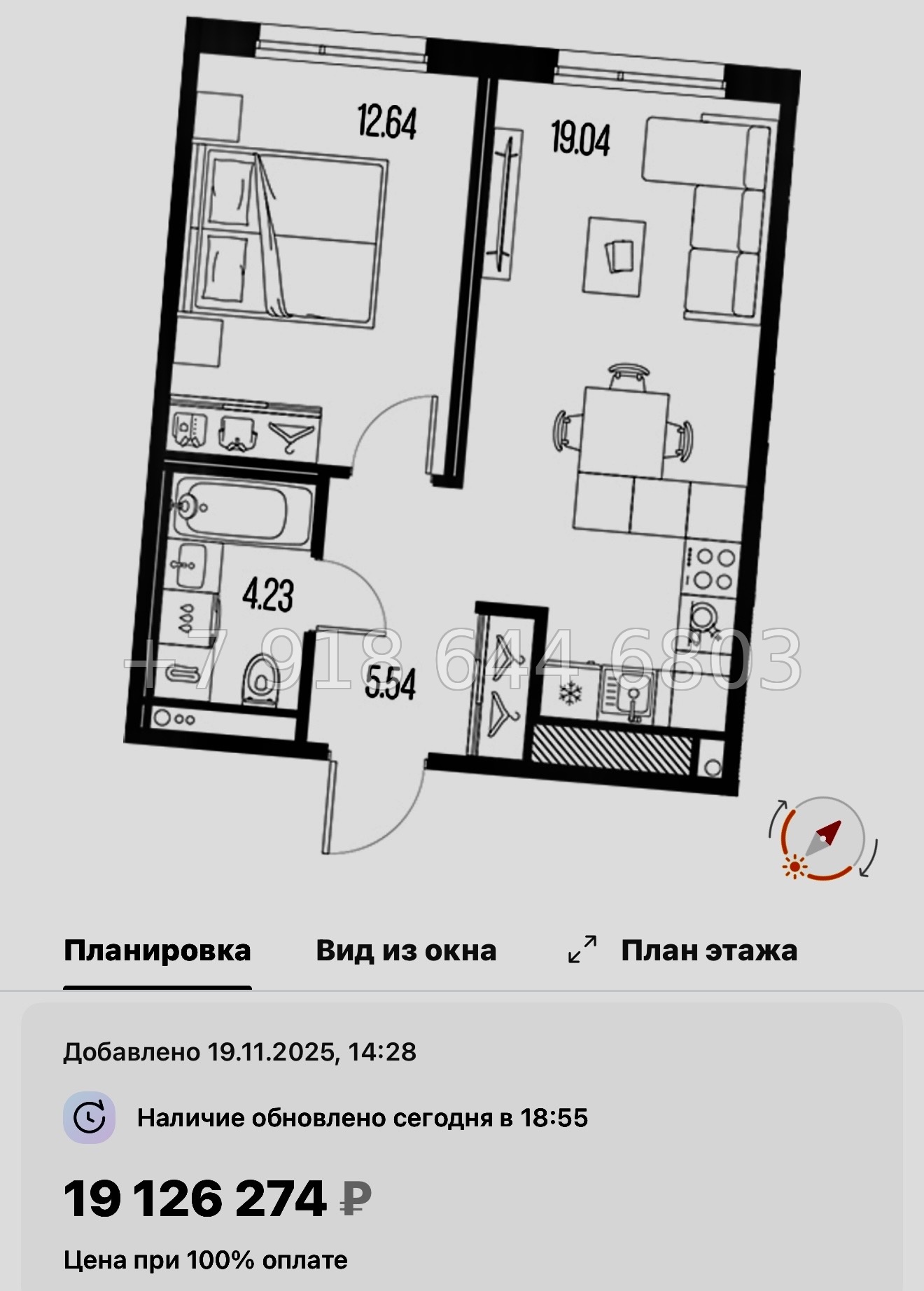 № 24 ы. Метро Горный Институт. ЖК Legenda Васильевского Санкт Петербург  - миниатюра 92