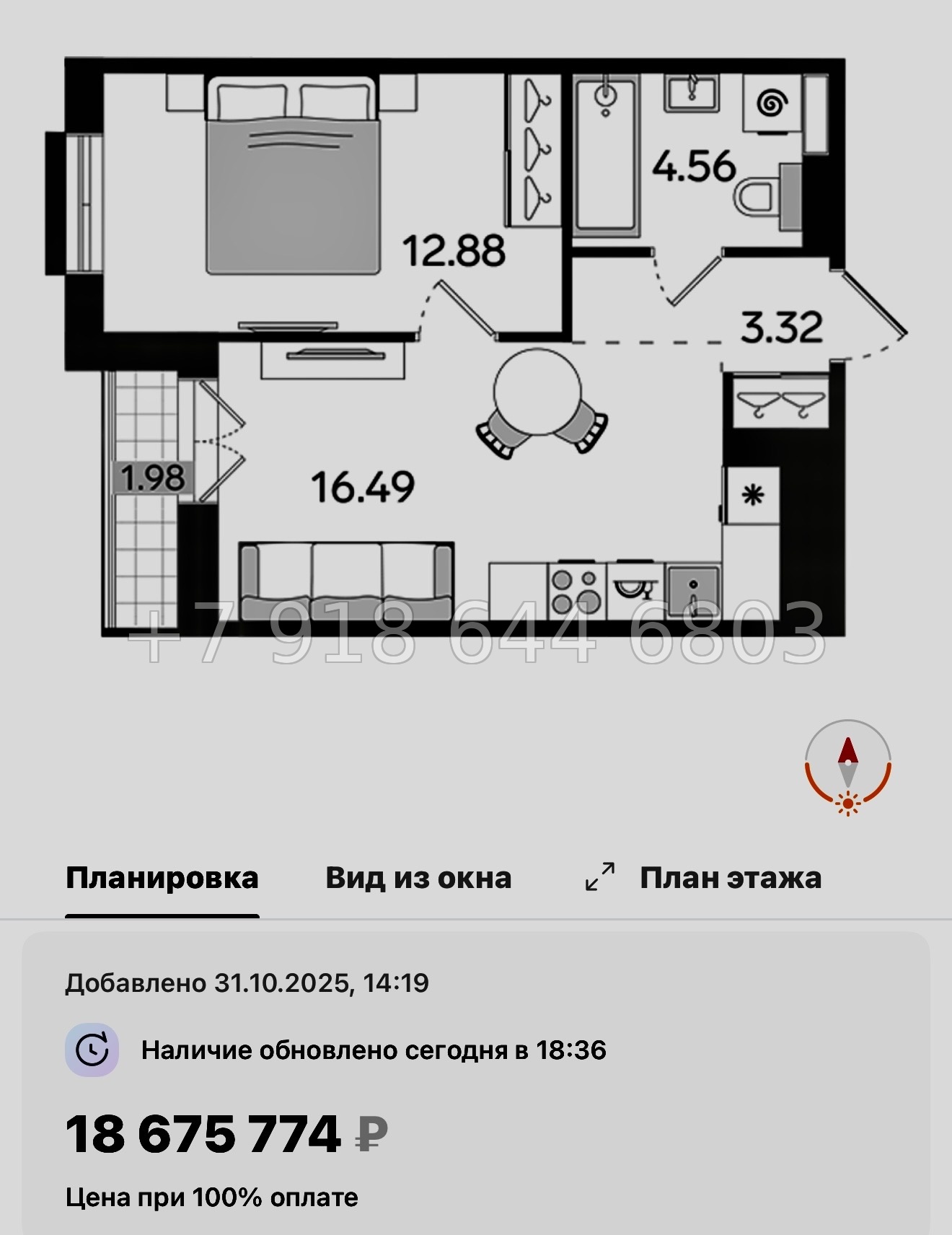 № 46 ы. Метро Балтийская. ЖК STAVNI Обводный Санкт Петербург  - миниатюра 48