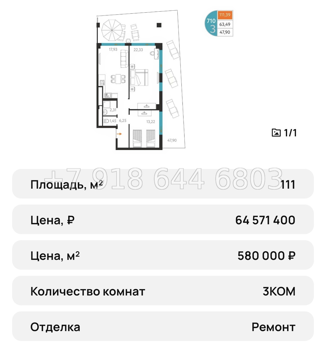 № 18 ю. Севастополь. Апартаменты на берегу моря. AK Cosmos Stay Sevastopol Atlant Apartments Космос Стей Севастополь  - миниатюра 79