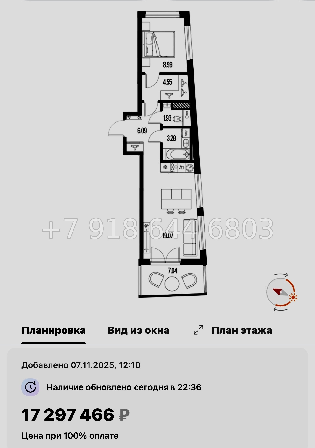 № 116 в. Метро Приморская. ЖК Новая Земля. Санкт Петербург  - миниатюра 43