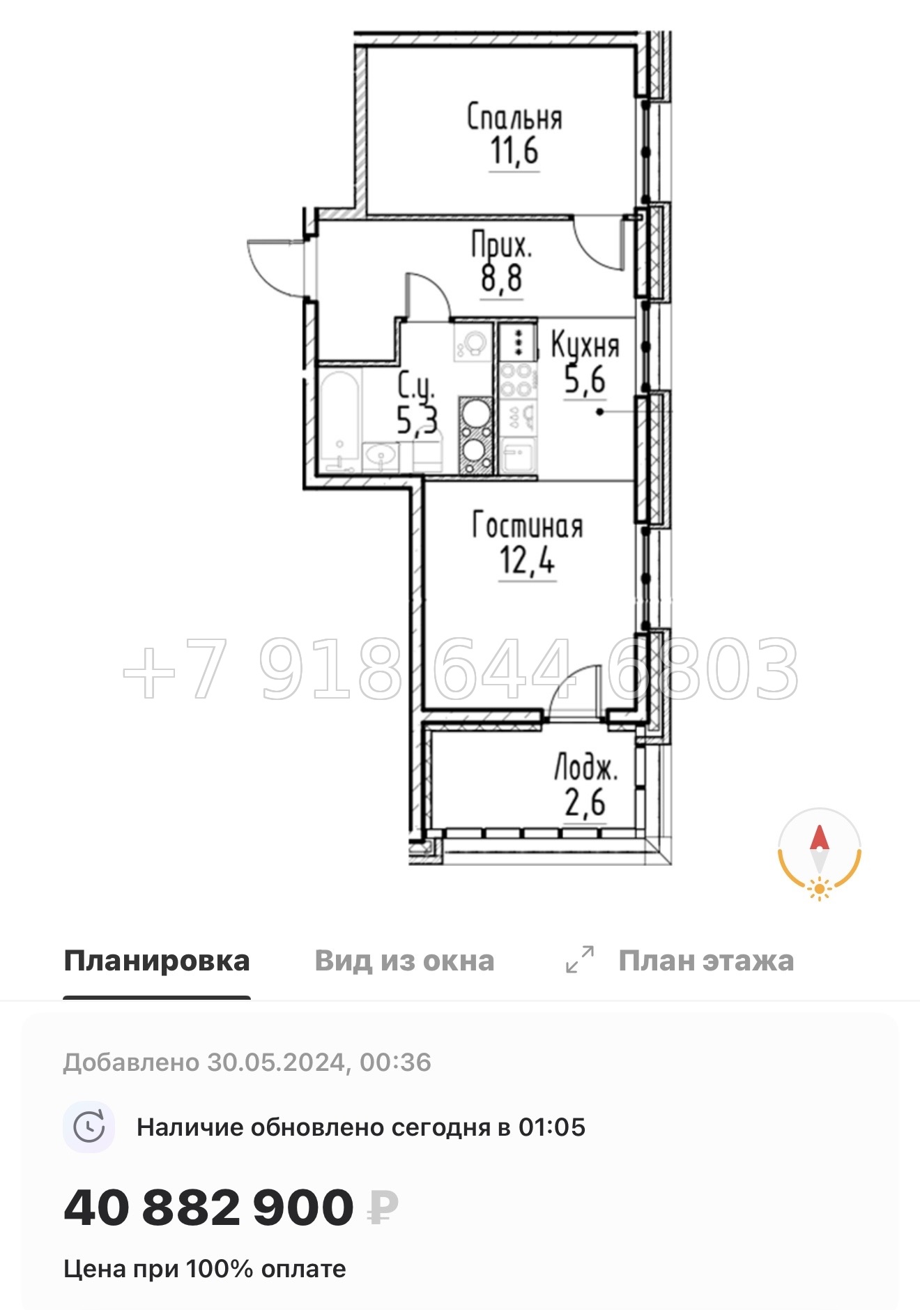 № 28 ы. Метро Площадь Восстания. Метро Маяковская. ЖК Моисеенко Санкт Петербург  - миниатюра 28