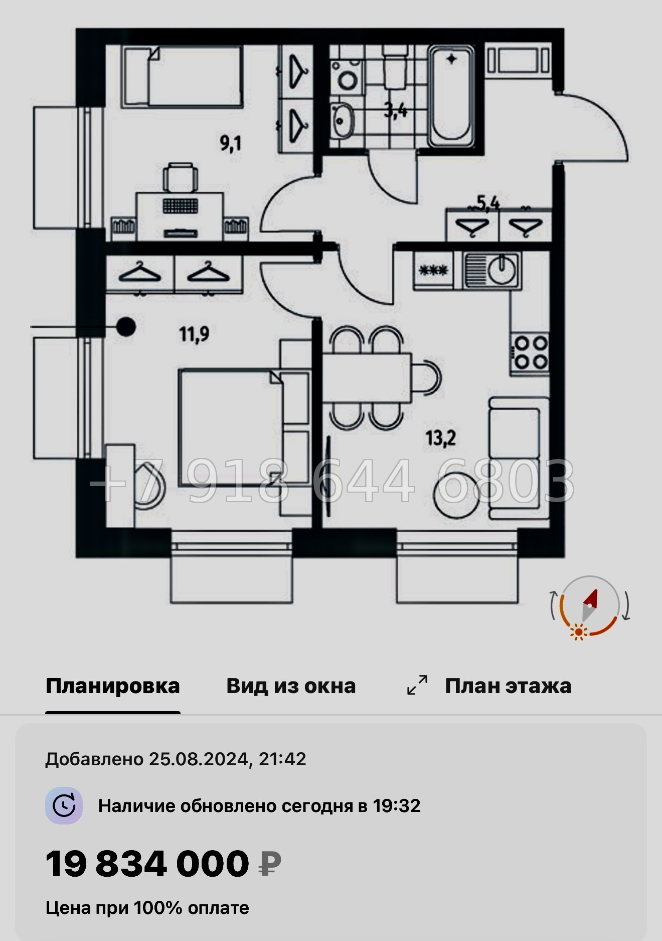 № 47 ы. Метро Приморская. ЖК Парусная-1. Санкт Петербург  - миниатюра 46
