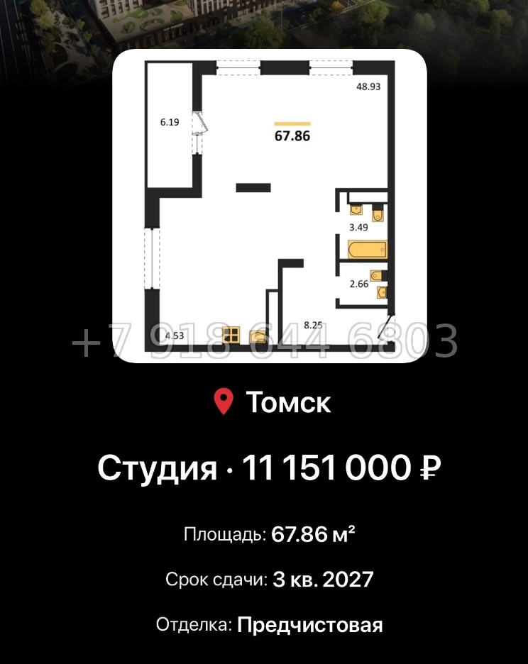 № 2. ЖК Квартал 1604 Томск - миниатюра 79