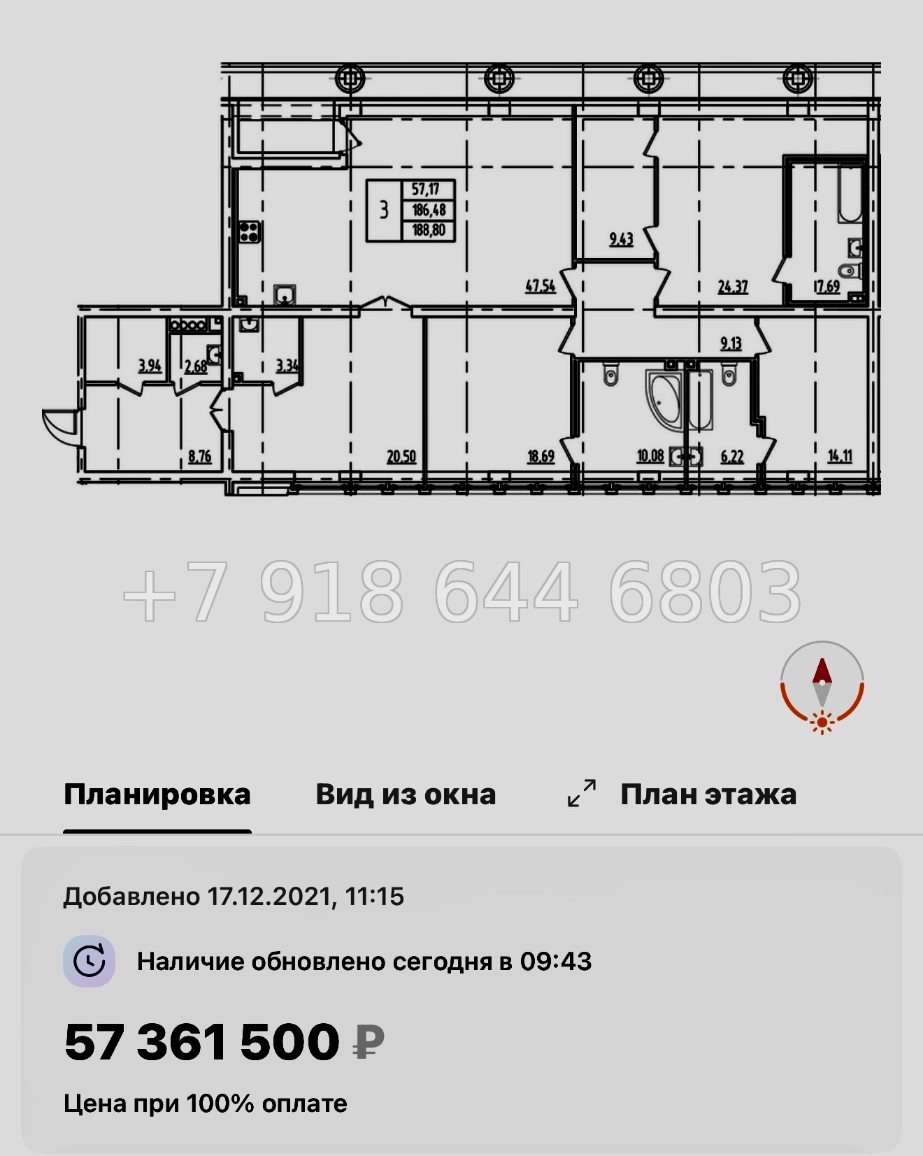 № 61 в. Метро Московская. ЖК Дефанс Санкт Петербург  - миниатюра 87
