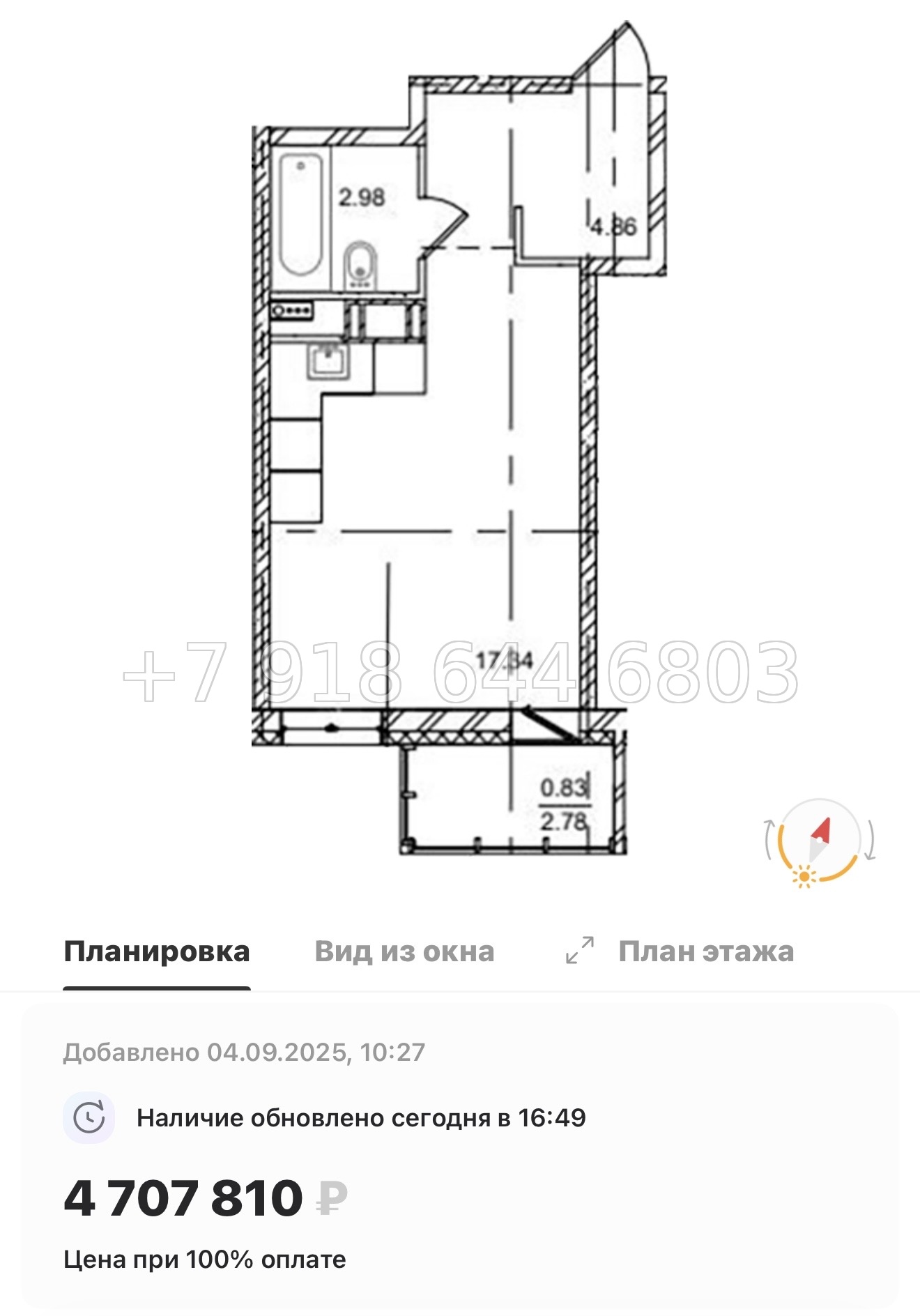 № 92 в. Метро улица Дыбенко. ЖК ID Kudrovo ll - миниатюра 110