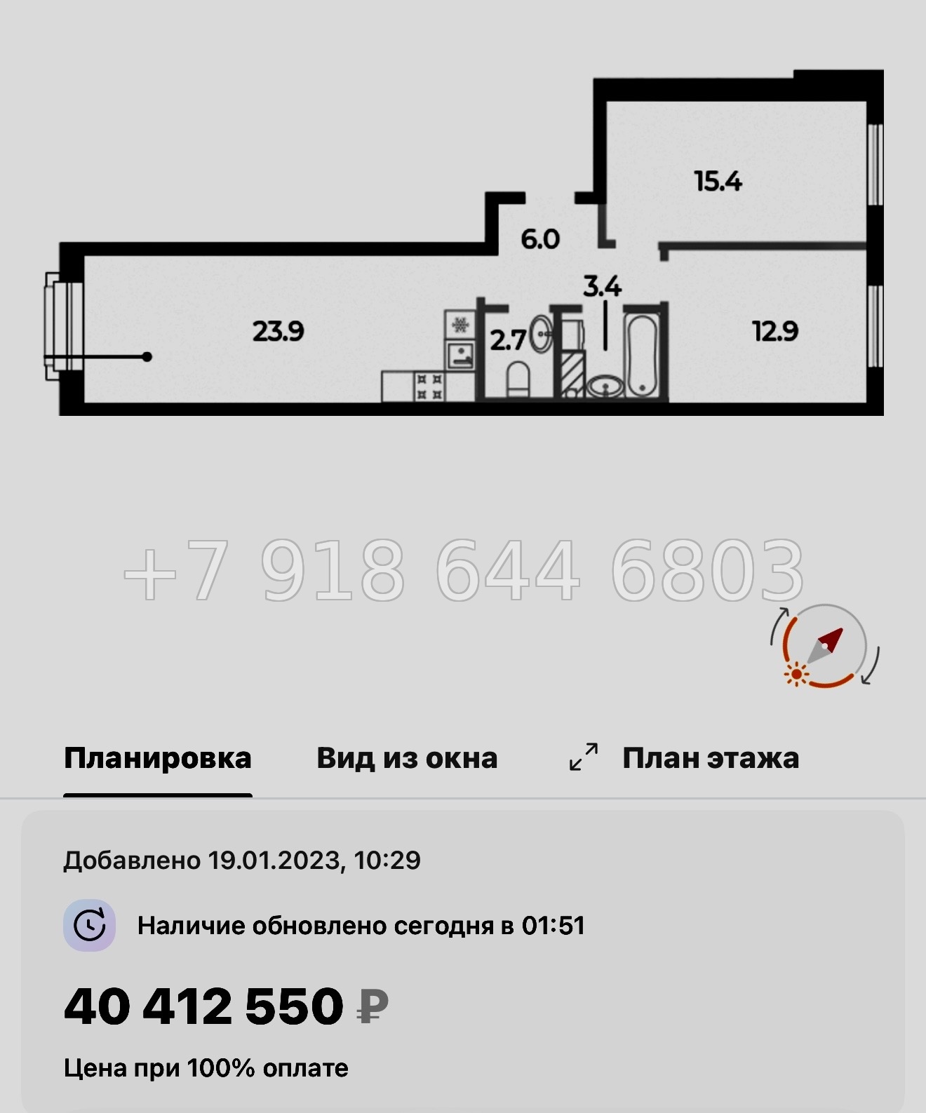 № 57 ы (СДАН) Метро Спортивная. Метро Чкаловская. Метро Крестовский остров. ЖК Neva Haus Санкт Петербург  - миниатюра 21