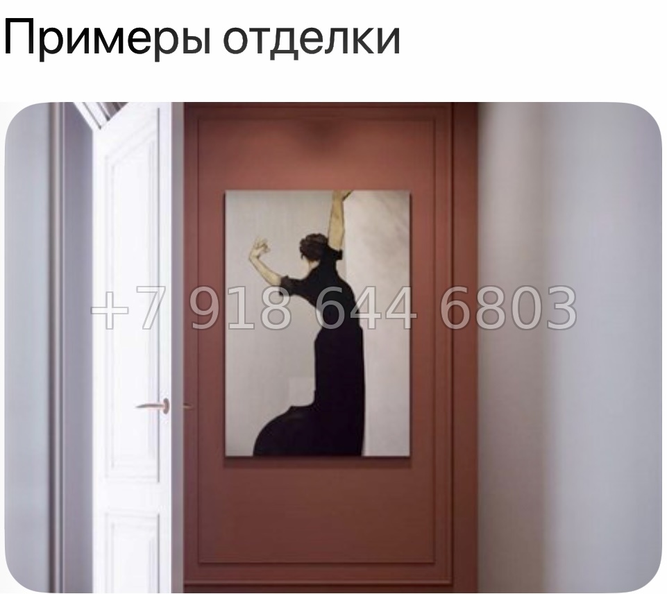 № 136. Метро Садовая.  Санкт-Петербург - миниатюра 22