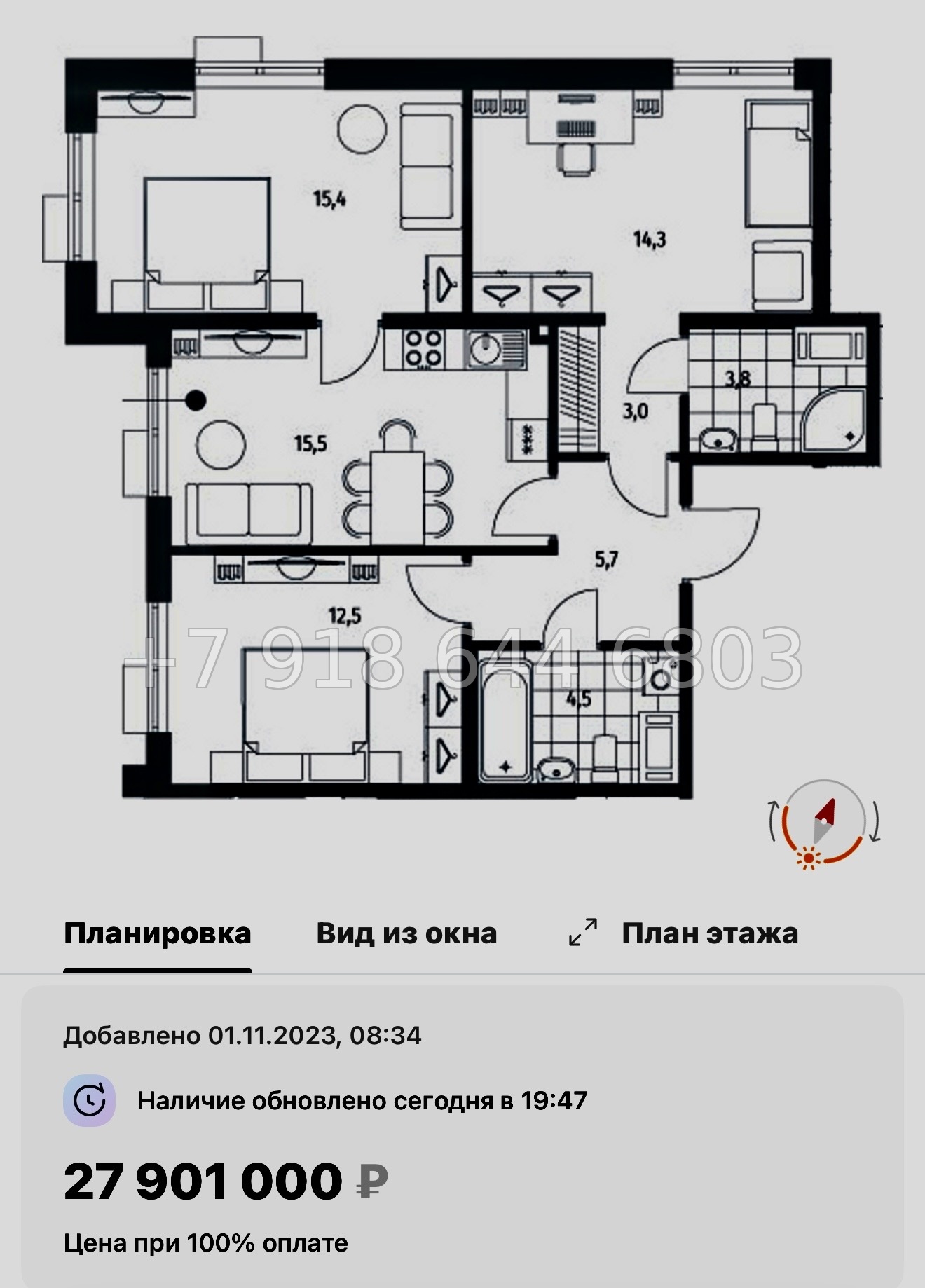 № 47 ы. Метро Приморская. ЖК Парусная-1. Санкт Петербург  - миниатюра 94