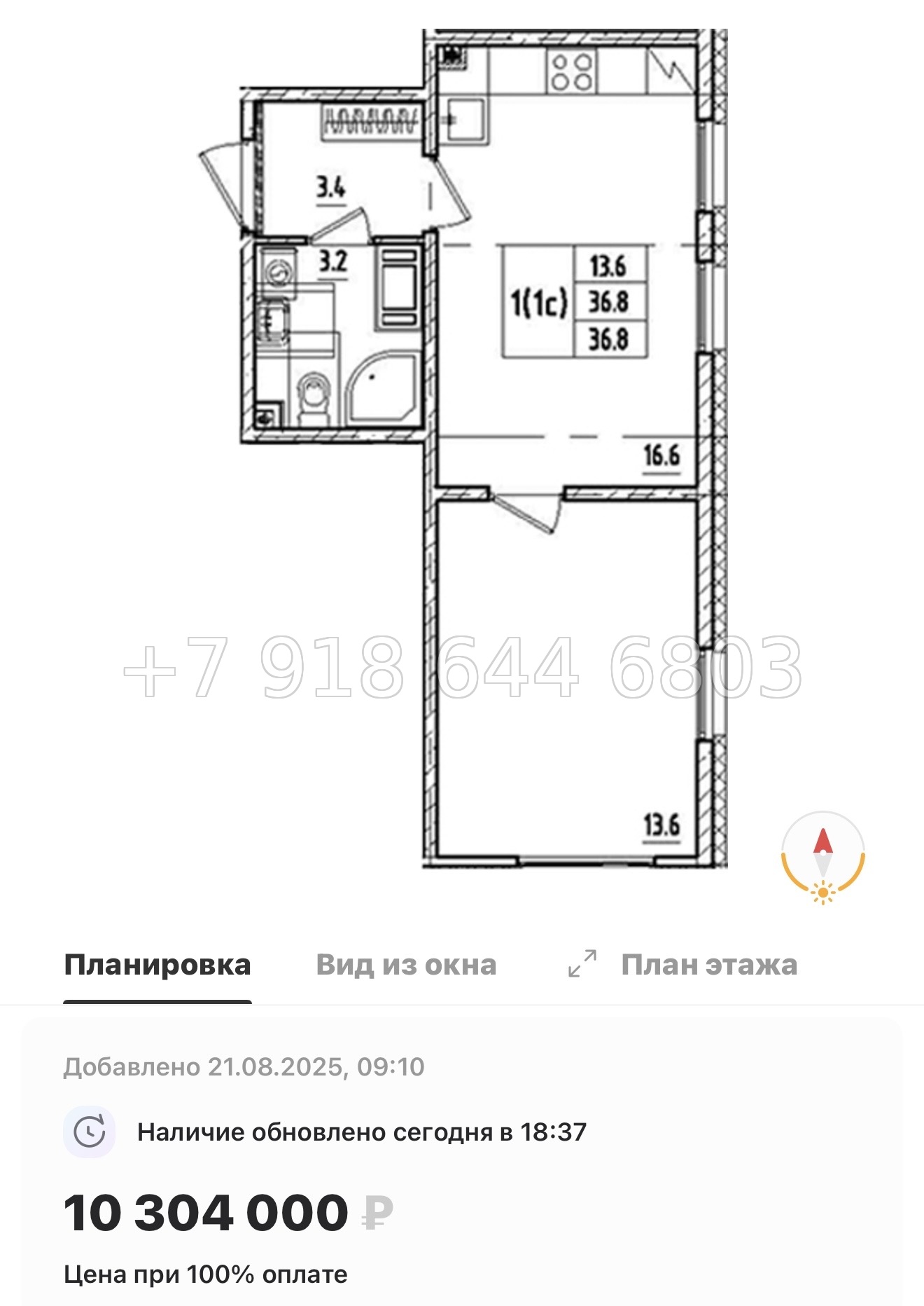 № 113 в. Метро Ломоносовская. Метро улица Дыбенко. ЖК Октябрьская набережная Санкт Петербург  - миниатюра 93