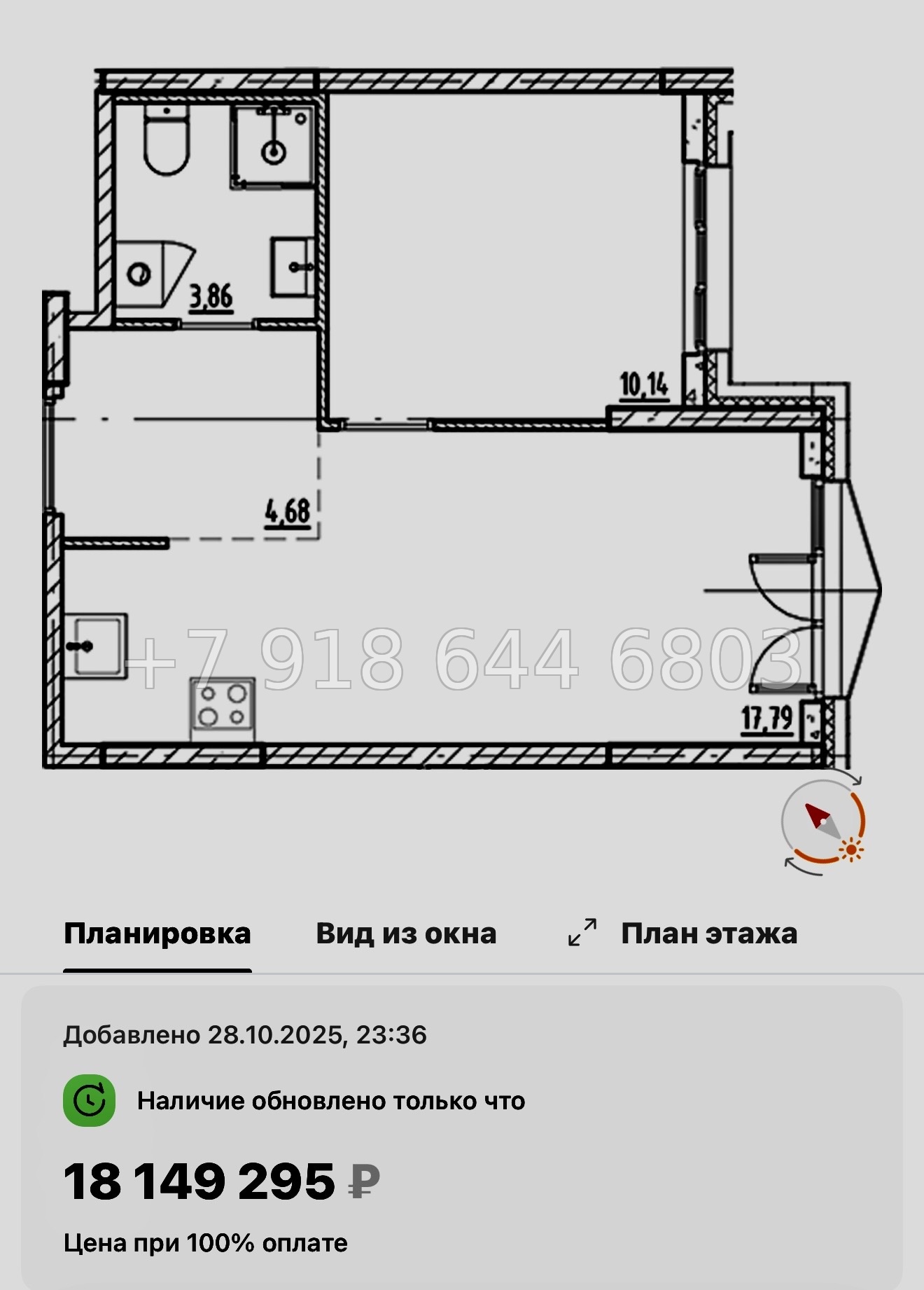 № 128 в. Метро Приморская. Галерная Гавань Санкт-Петербург  - миниатюра 33