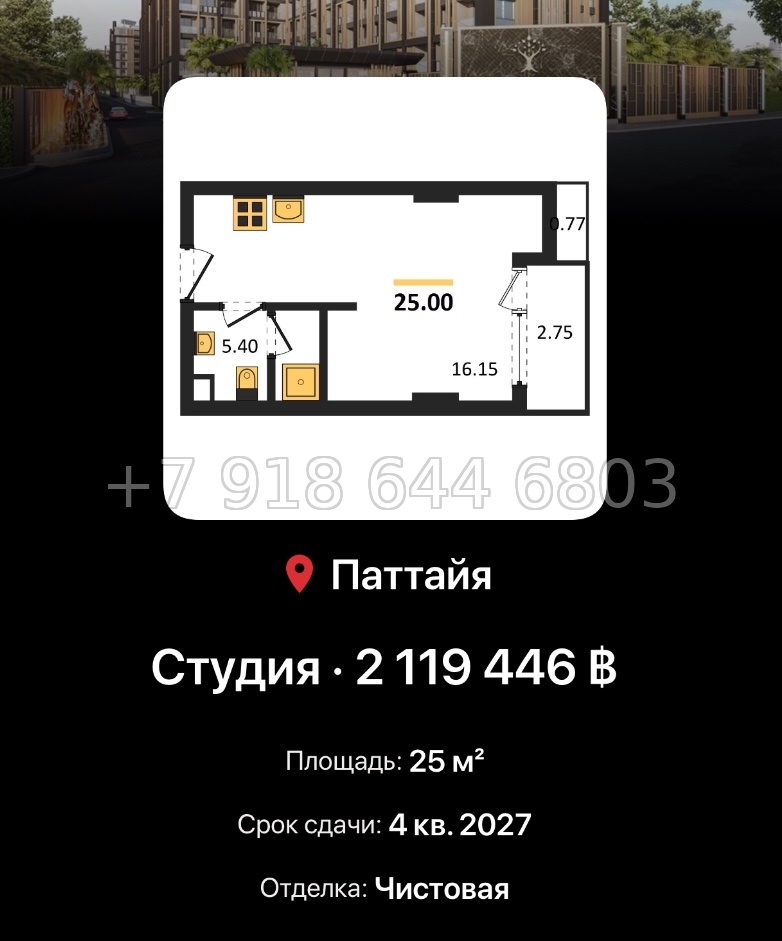 № 9. Pristine Park 3 Dusit Group Джомтьен пляж р-н - миниатюра 40