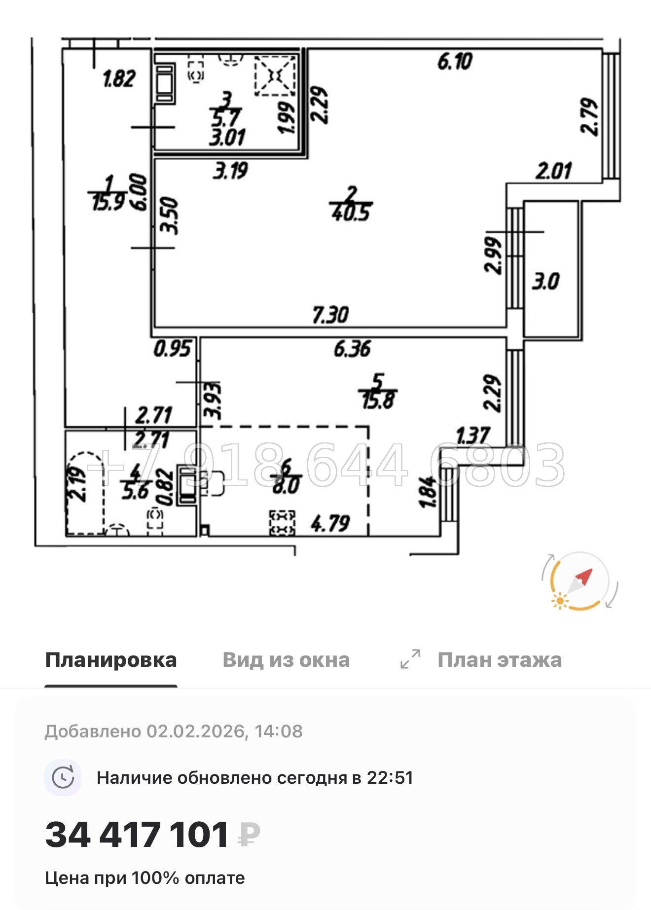 № 26 ы. (СДАН). Метро Технологический институт. Метро Пушкинская. ЖК Дом на Бронницкой Санкт Петербург  - миниатюра 41