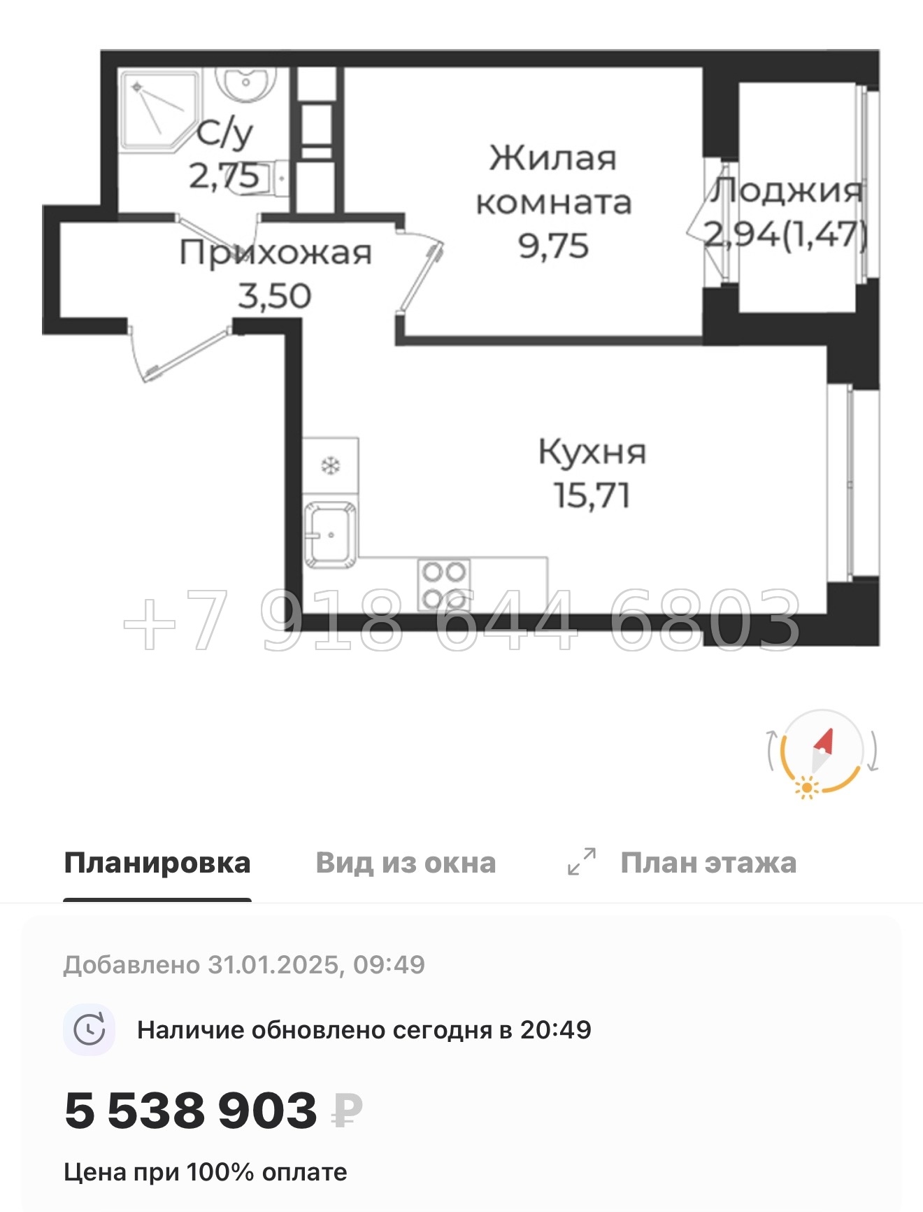 № 86 в. Метро Проспект Ветеранов. ЖК Новатория - миниатюра 85