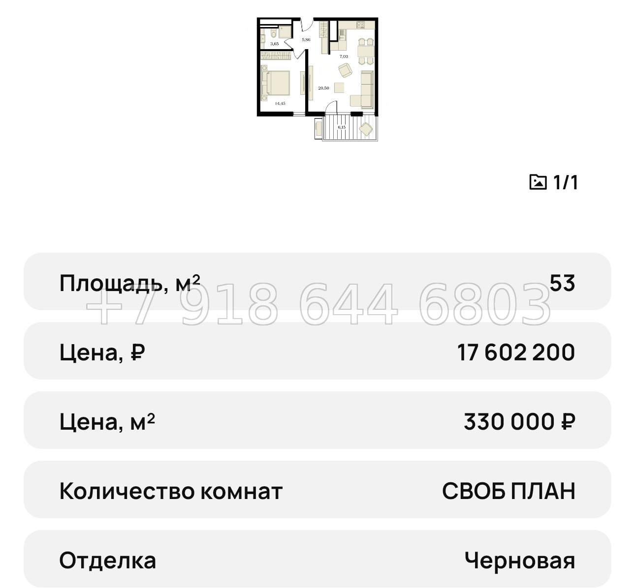 № 24 ю. Единственный и первый ЖК в Симферополе с бассейном дом - миниатюра 27