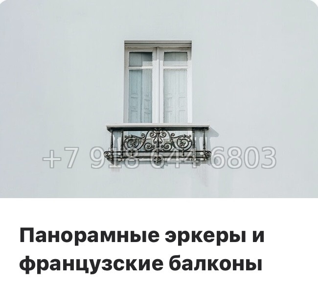 № 53 ы.(СДАН) Метро Академическая. Метро Политехническая. Метро Удельная. ЖК Наука Санкт Петербург  - миниатюра 44