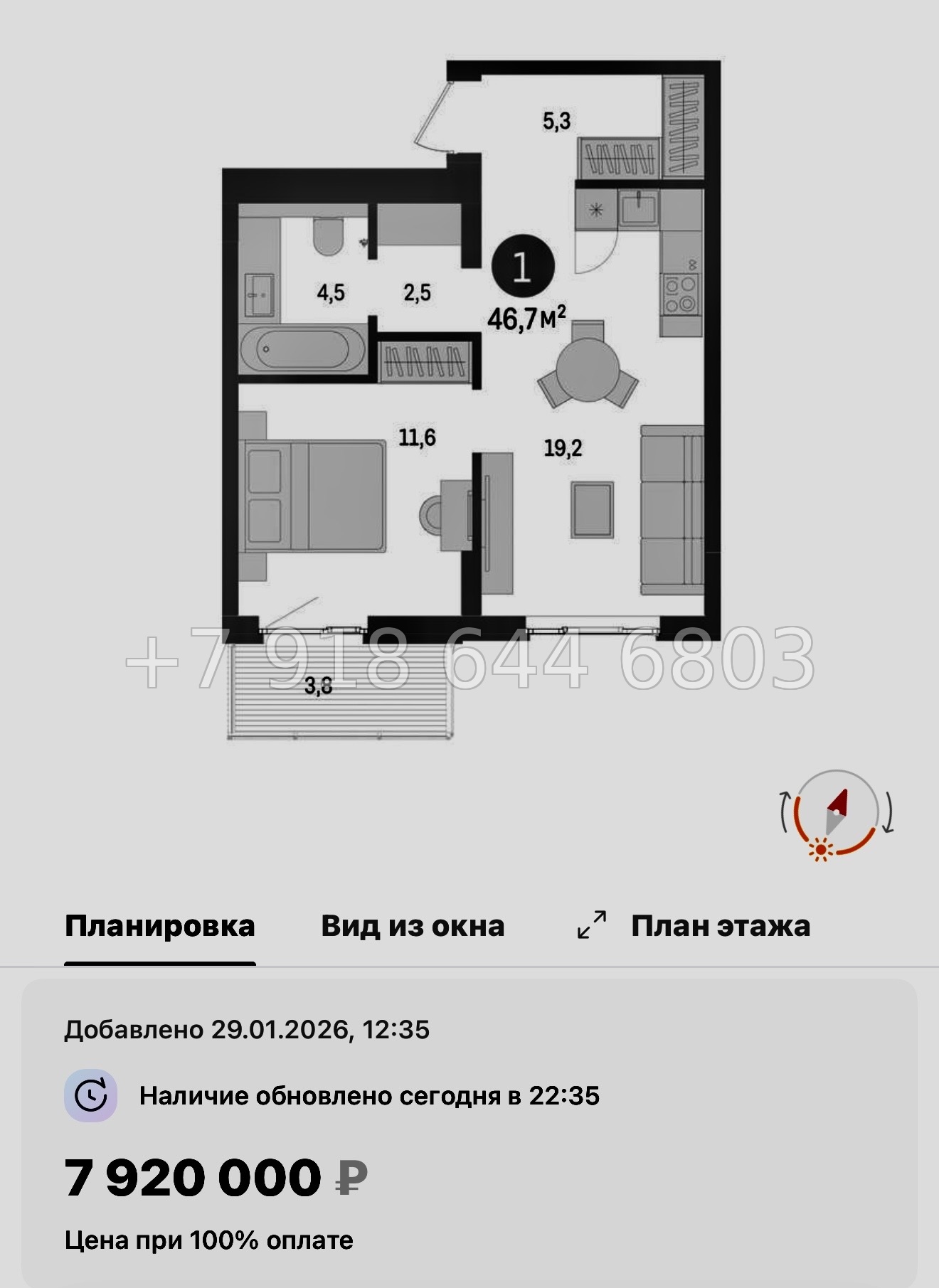 № 95 в. Метро Проспект Ветеранов. ЖК Брусника в Новоселье  - миниатюра 54